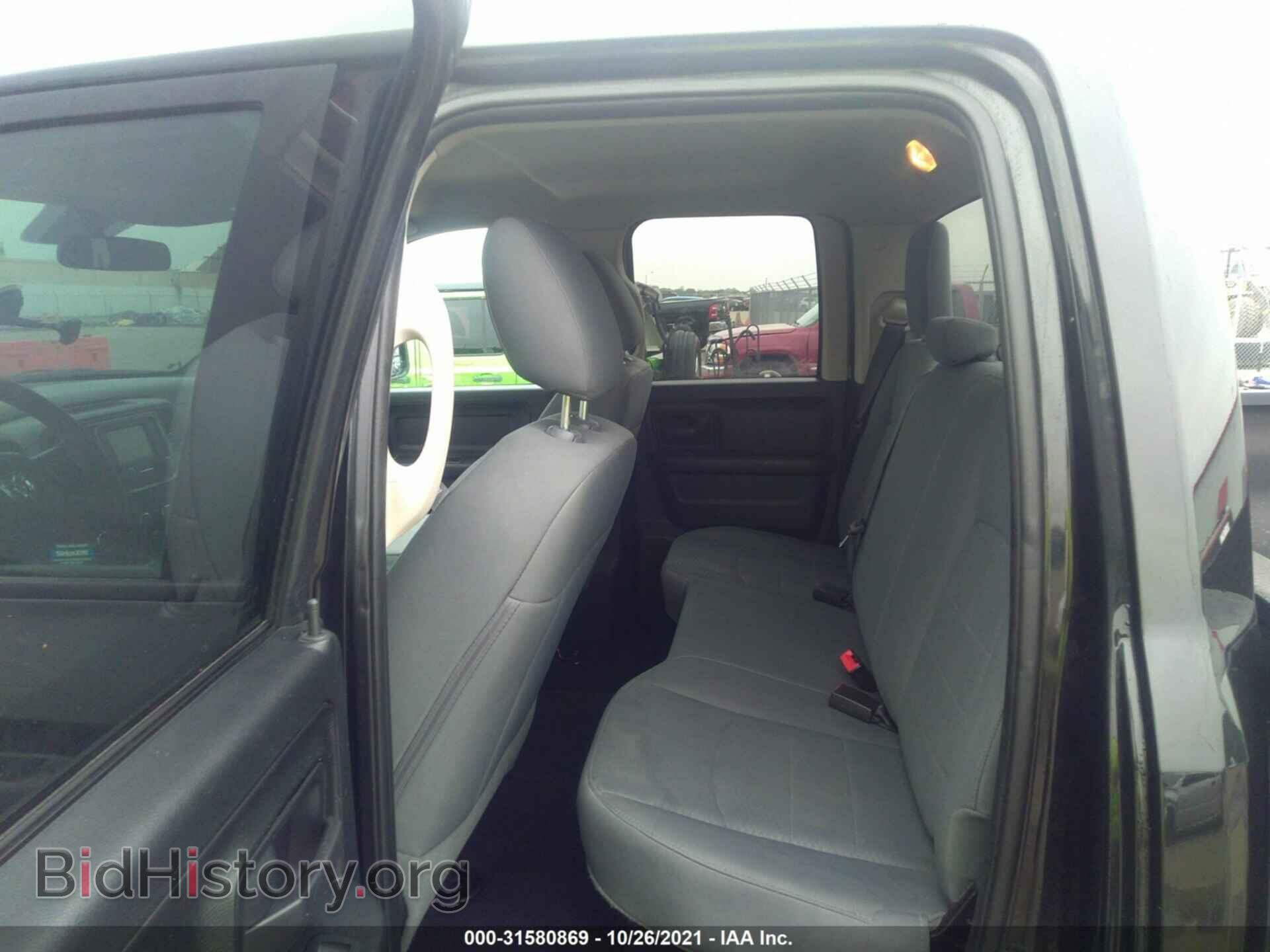 2017 RAM 1500 - VIN: 1C6RR7FT8HS603664 - Photo 8