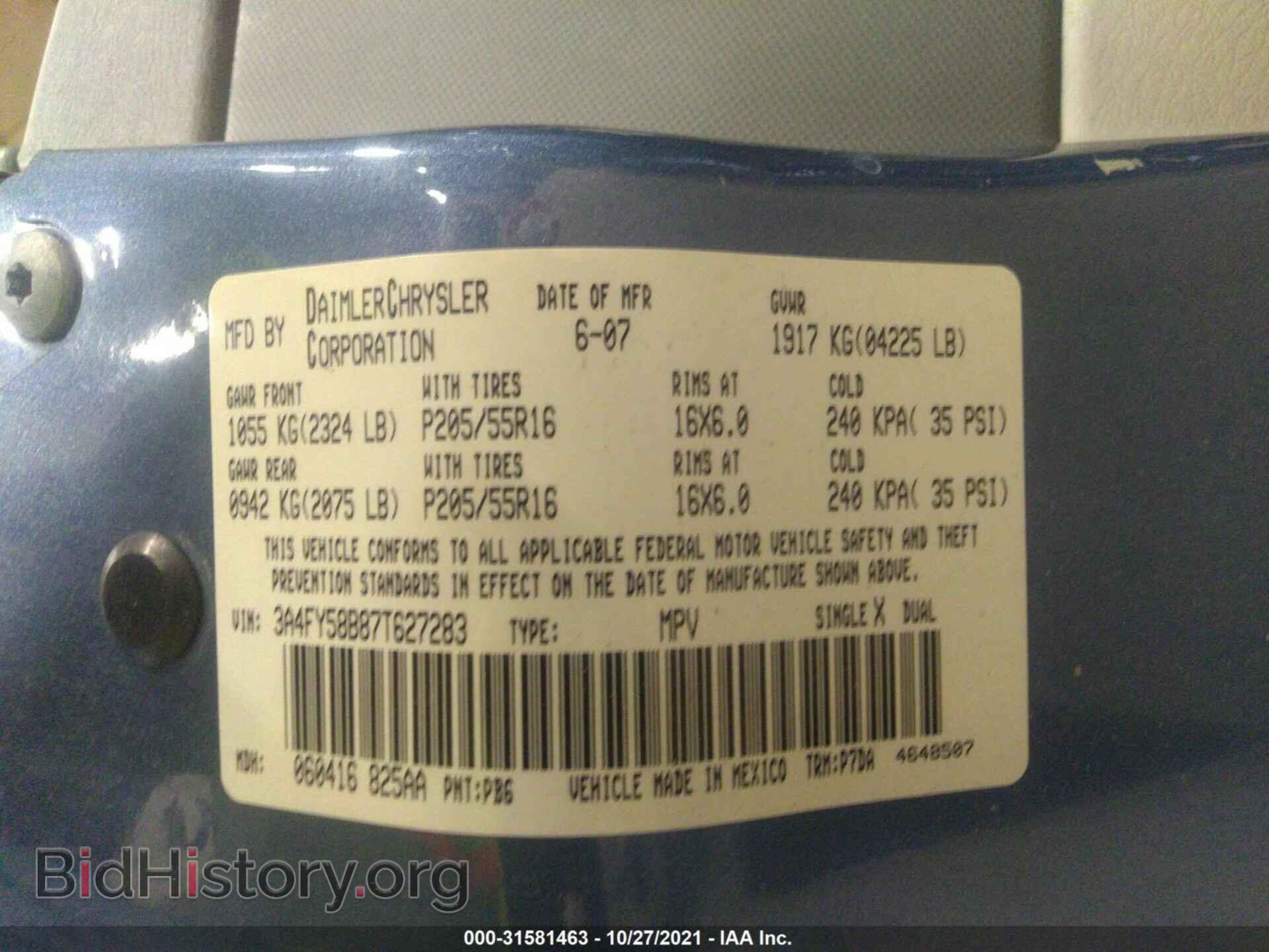 2007 CHRYSLER PT CRUISER - VIN: 3A4FY58B87T627283 - Фото 9