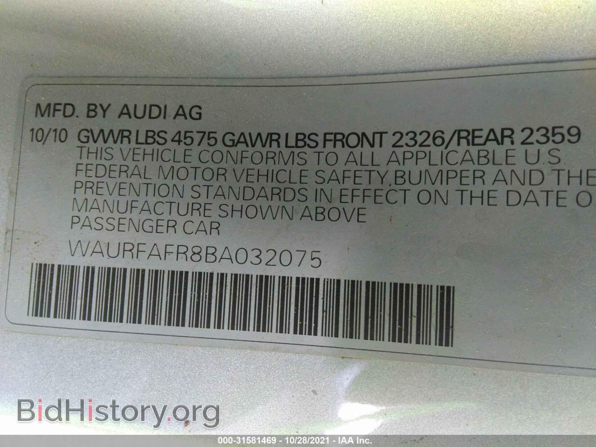 2011 AUDI A5 - VIN: WAURFAFR8BA032075 - Фото 9