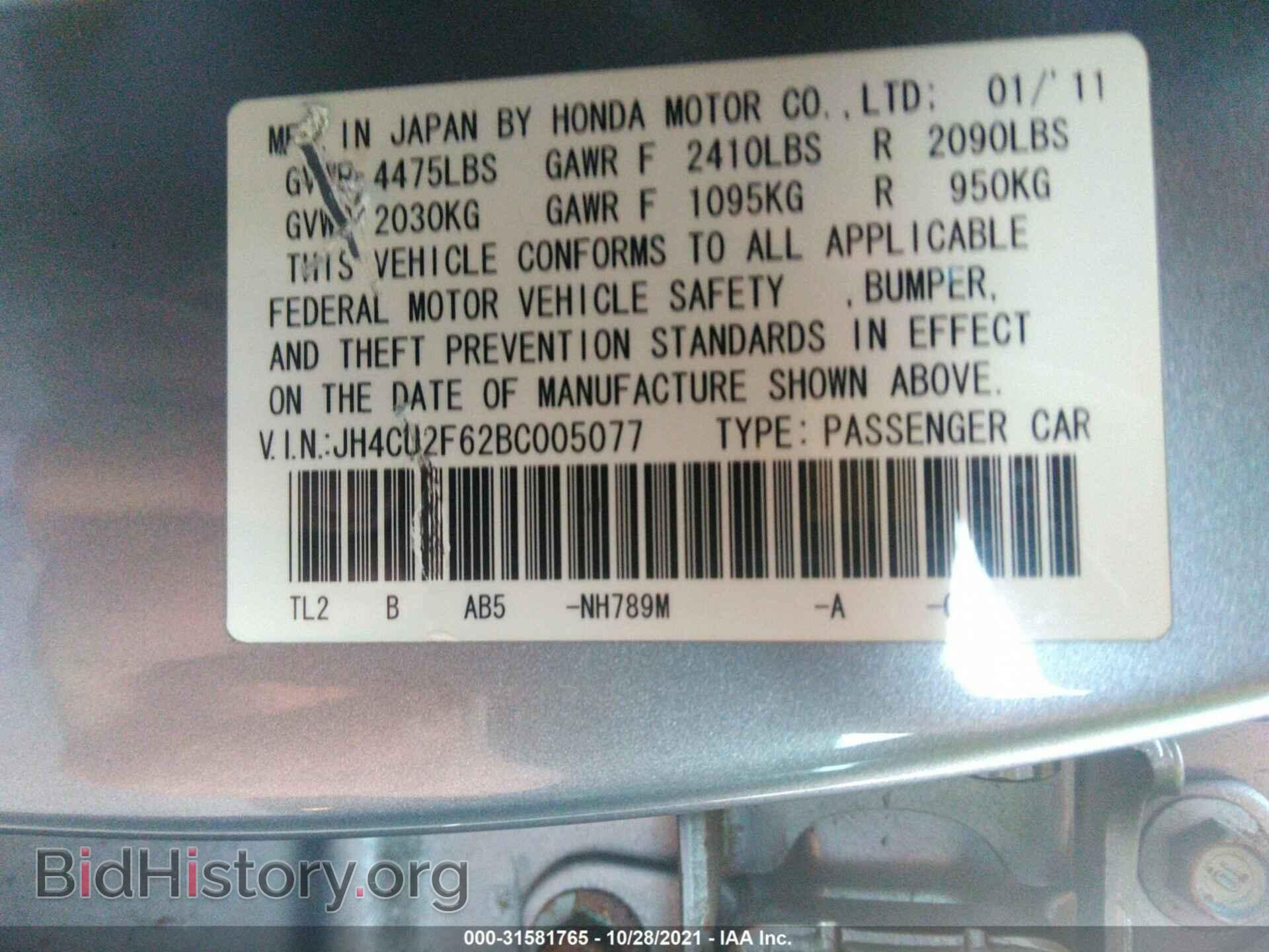 2011 ACURA TSX - VIN: JH4CU2F62BC005077 - Фото 9