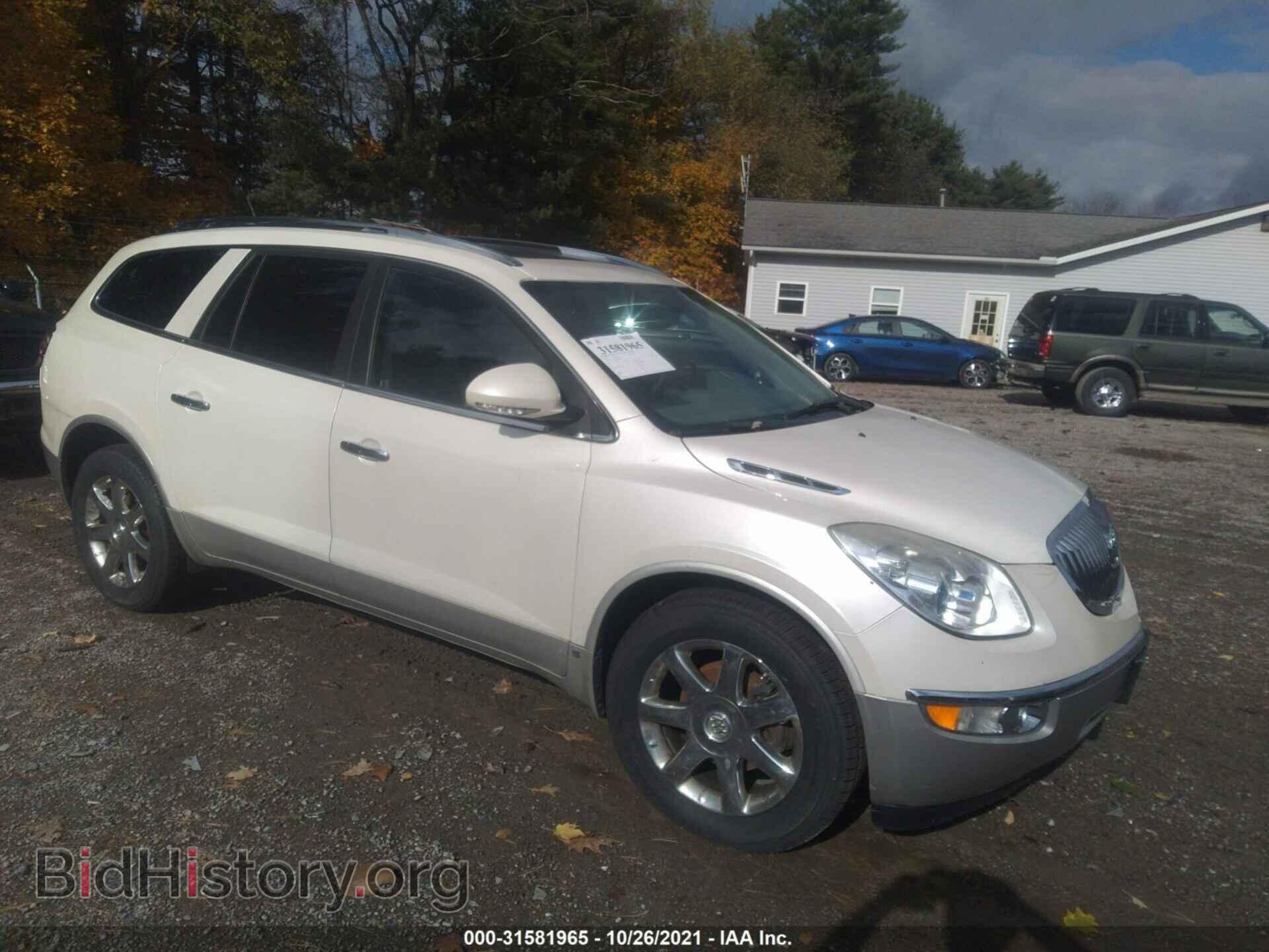 Фотография 5GAEV23708J103096 - BUICK ENCLAVE 2008