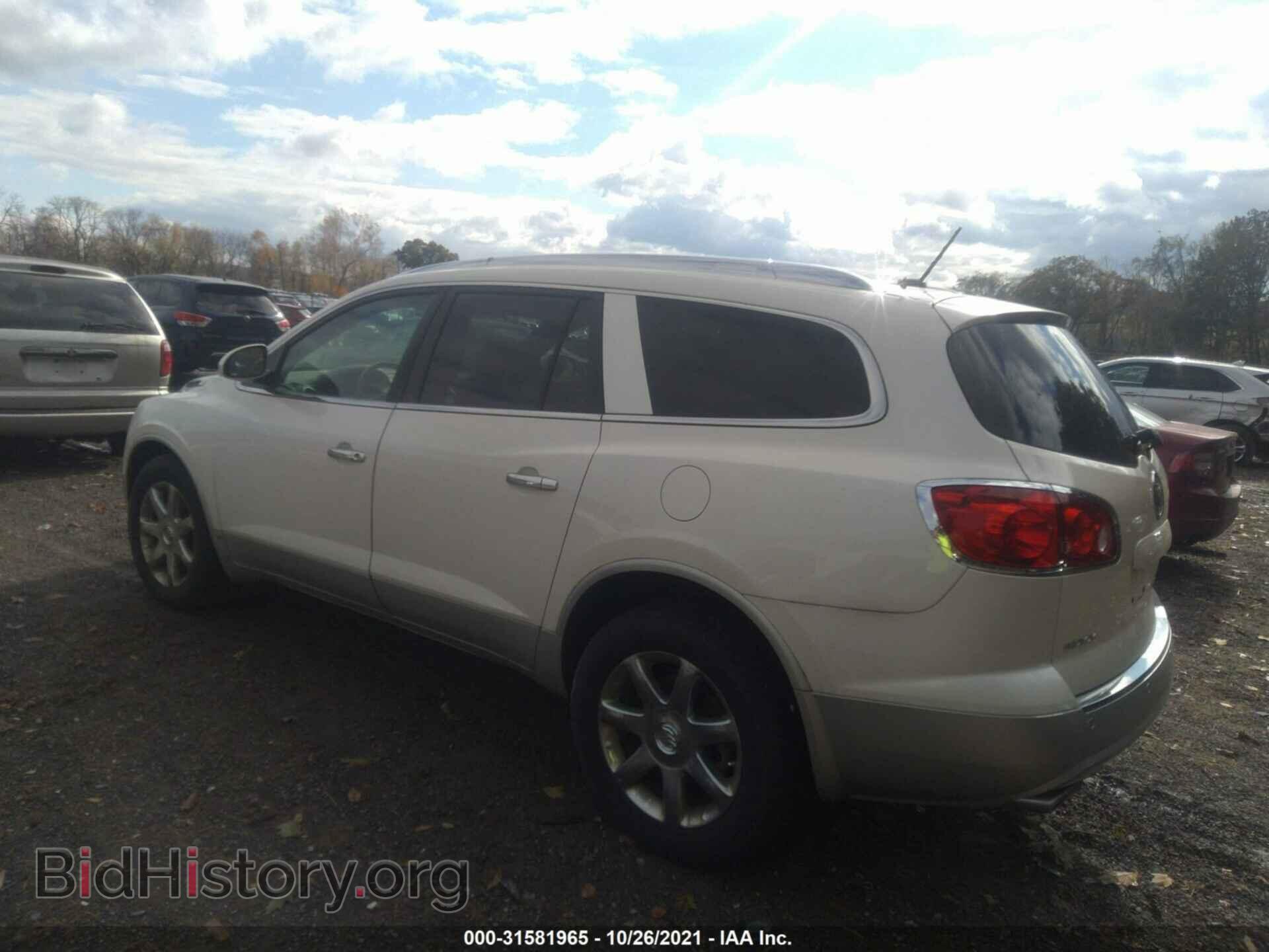 2008 BUICK ENCLAVE - VIN: 5GAEV23708J103096 - Фото 3