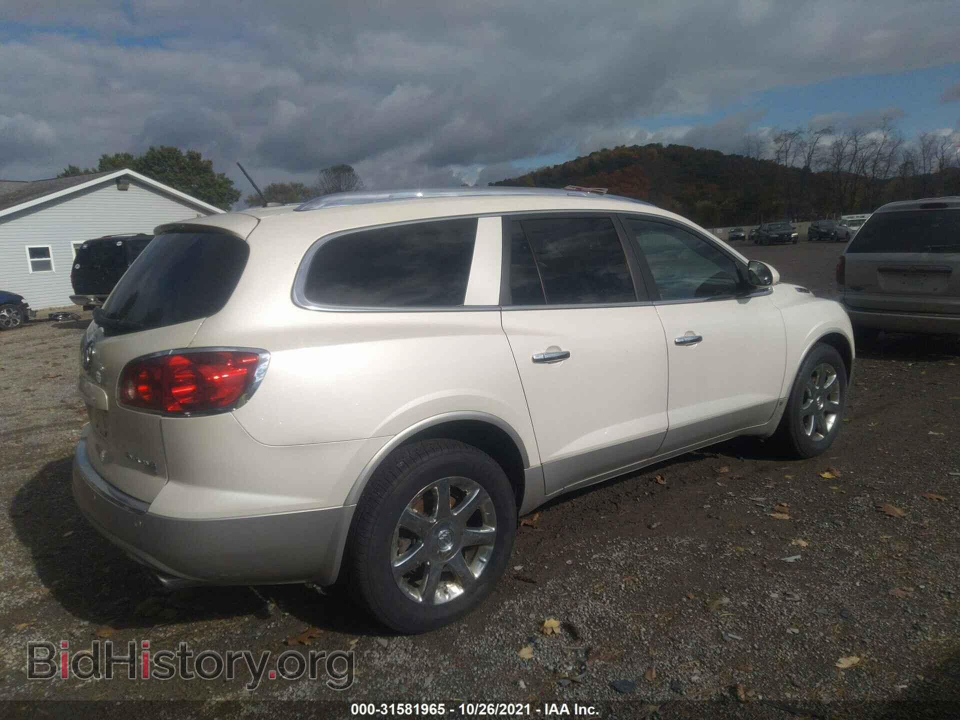 2008 BUICK ENCLAVE - VIN: 5GAEV23708J103096 - Фото 4