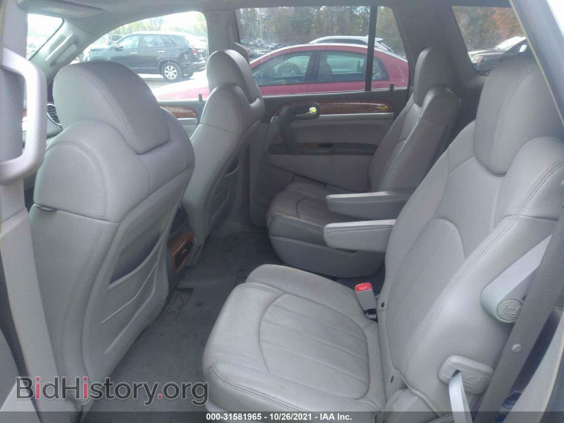 2008 BUICK ENCLAVE - VIN: 5GAEV23708J103096 - Фото 8