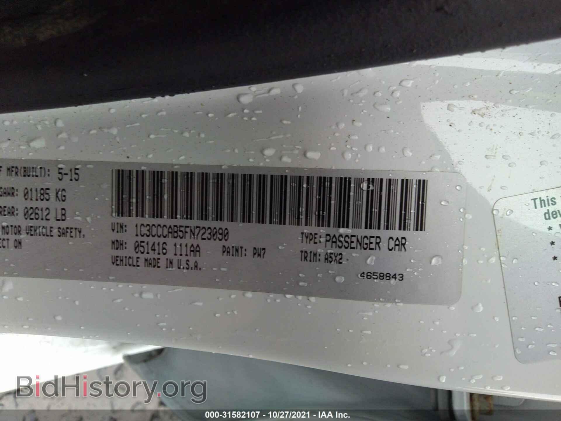 2015 CHRYSLER 200 - VIN: 1C3CCCAB5FN723090 - Фото 9