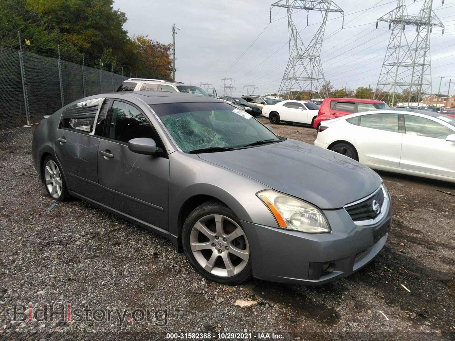 Photo 1N4BA41E47C858965 - NISSAN MAXIMA 2007