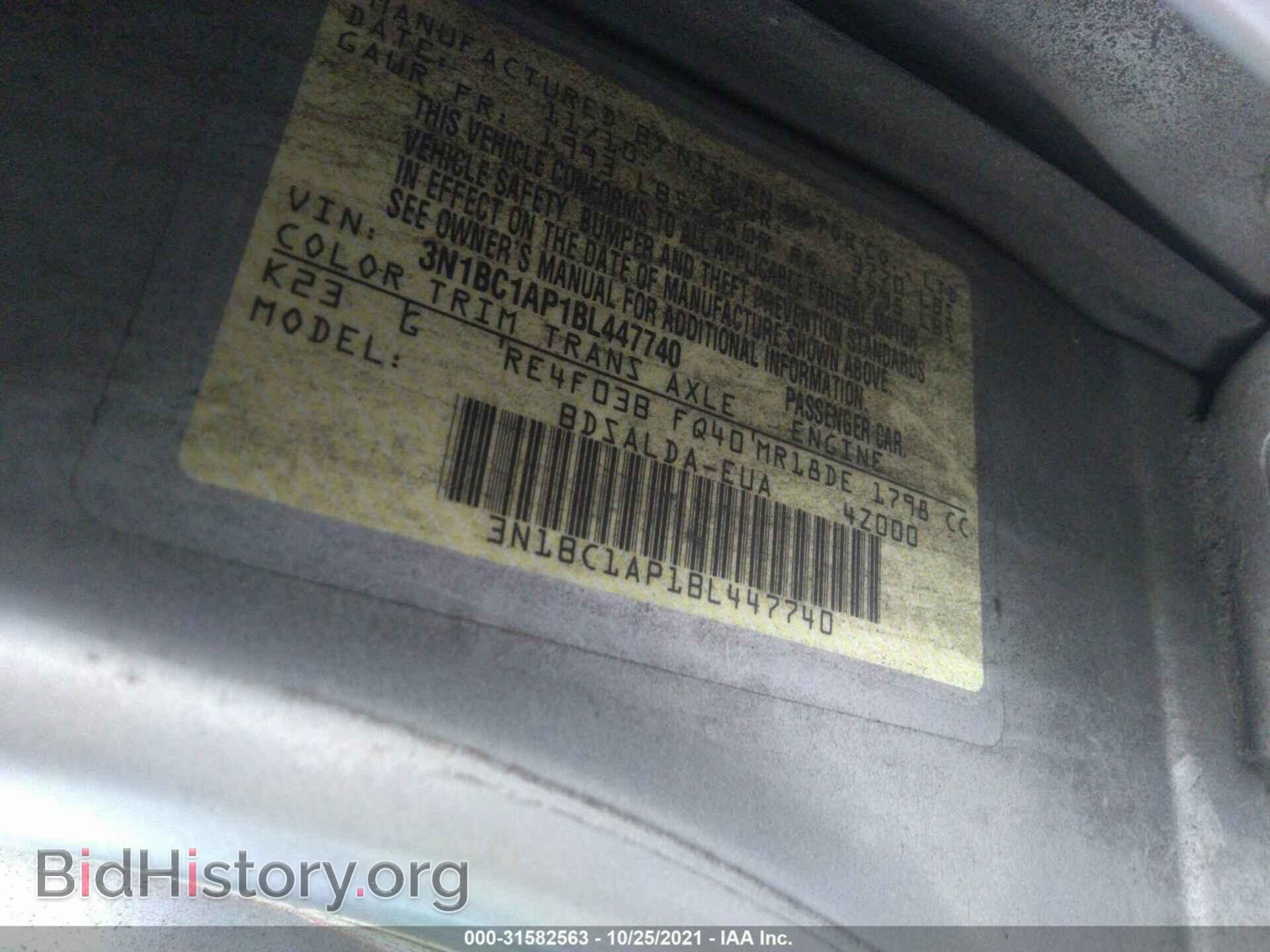2011 NISSAN VERSA - VIN: 3N1BC1AP1BL447740 - Фото 9