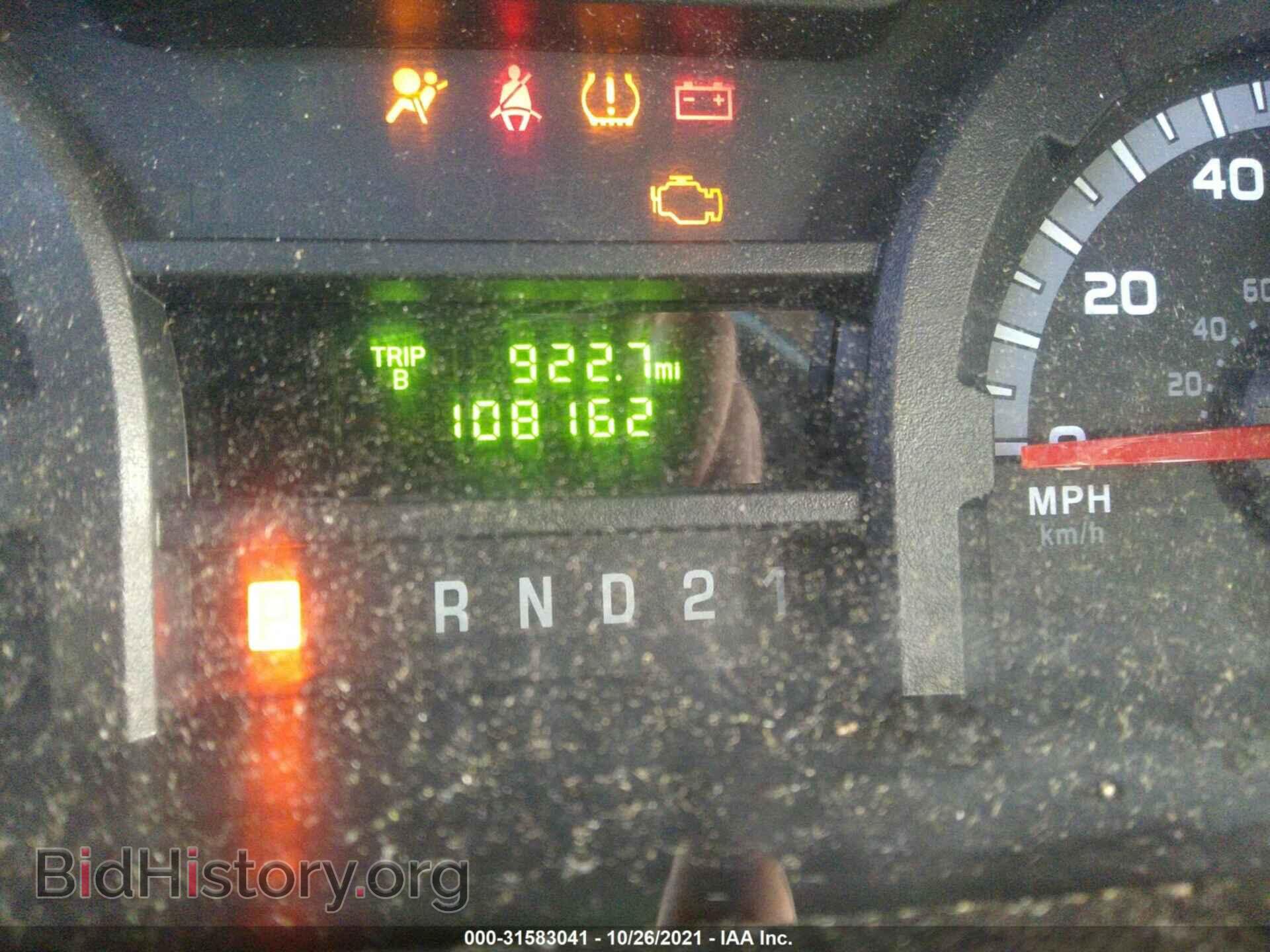 2013 FORD ECONOLINE CARGO VAN - VIN: 1FTNE1EW5DDB03519 - Фото 7