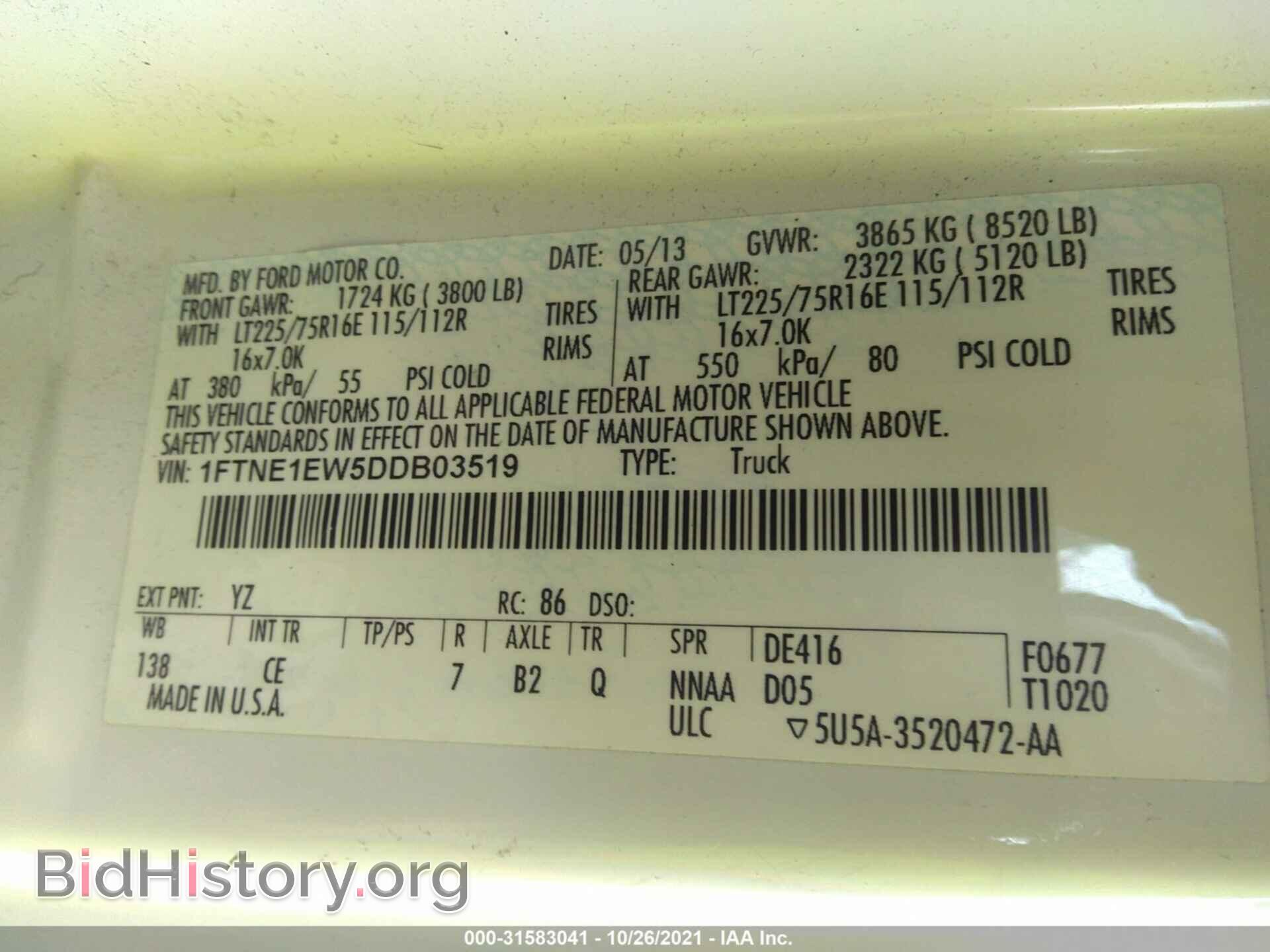 2013 FORD ECONOLINE CARGO VAN - VIN: 1FTNE1EW5DDB03519 - Фото 9