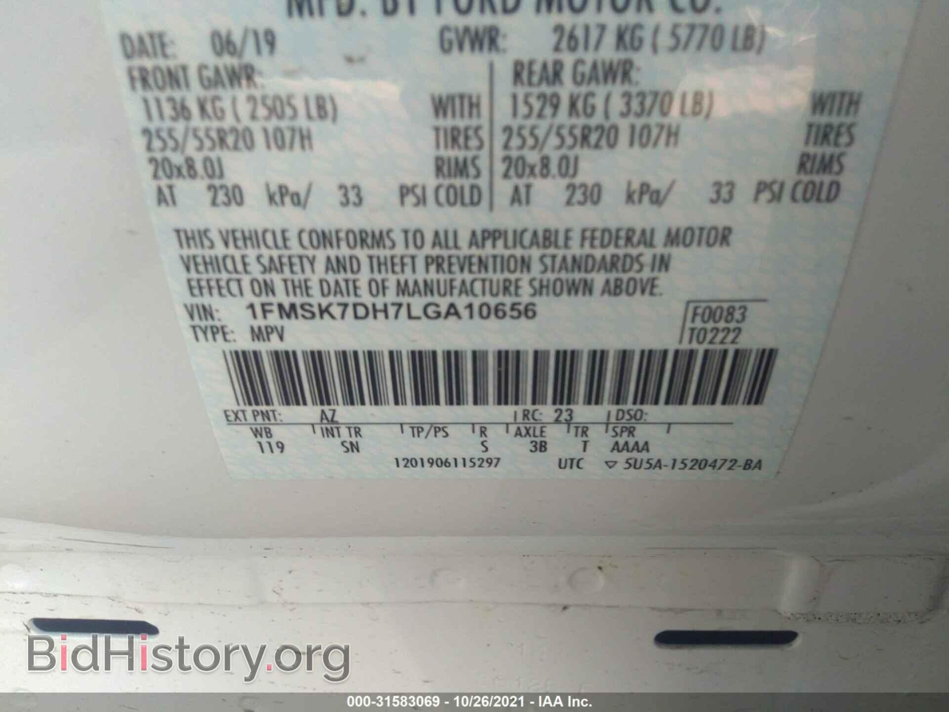 2020 FORD EXPLORER - VIN: 1FMSK7DH7LGA10656 - Фото 9
