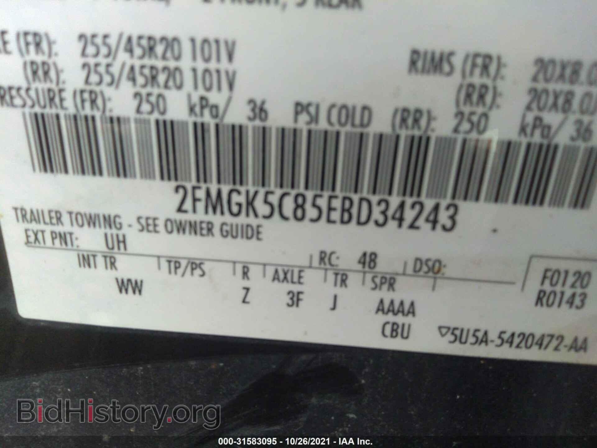 2014 FORD FLEX - VIN: 2FMGK5C85EBD34243 - Фото 9