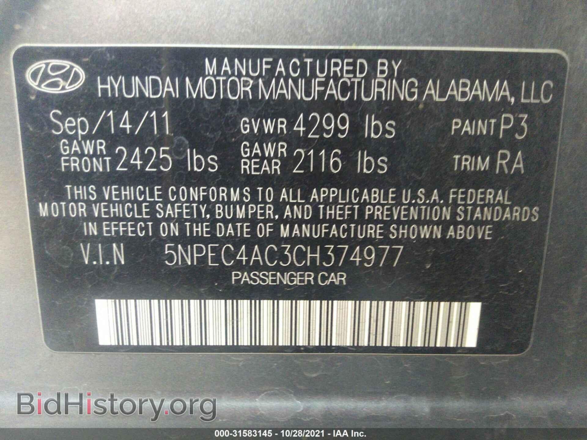 2012 HYUNDAI SONATA - VIN: 5NPEC4AC3CH374977 - Фото 9