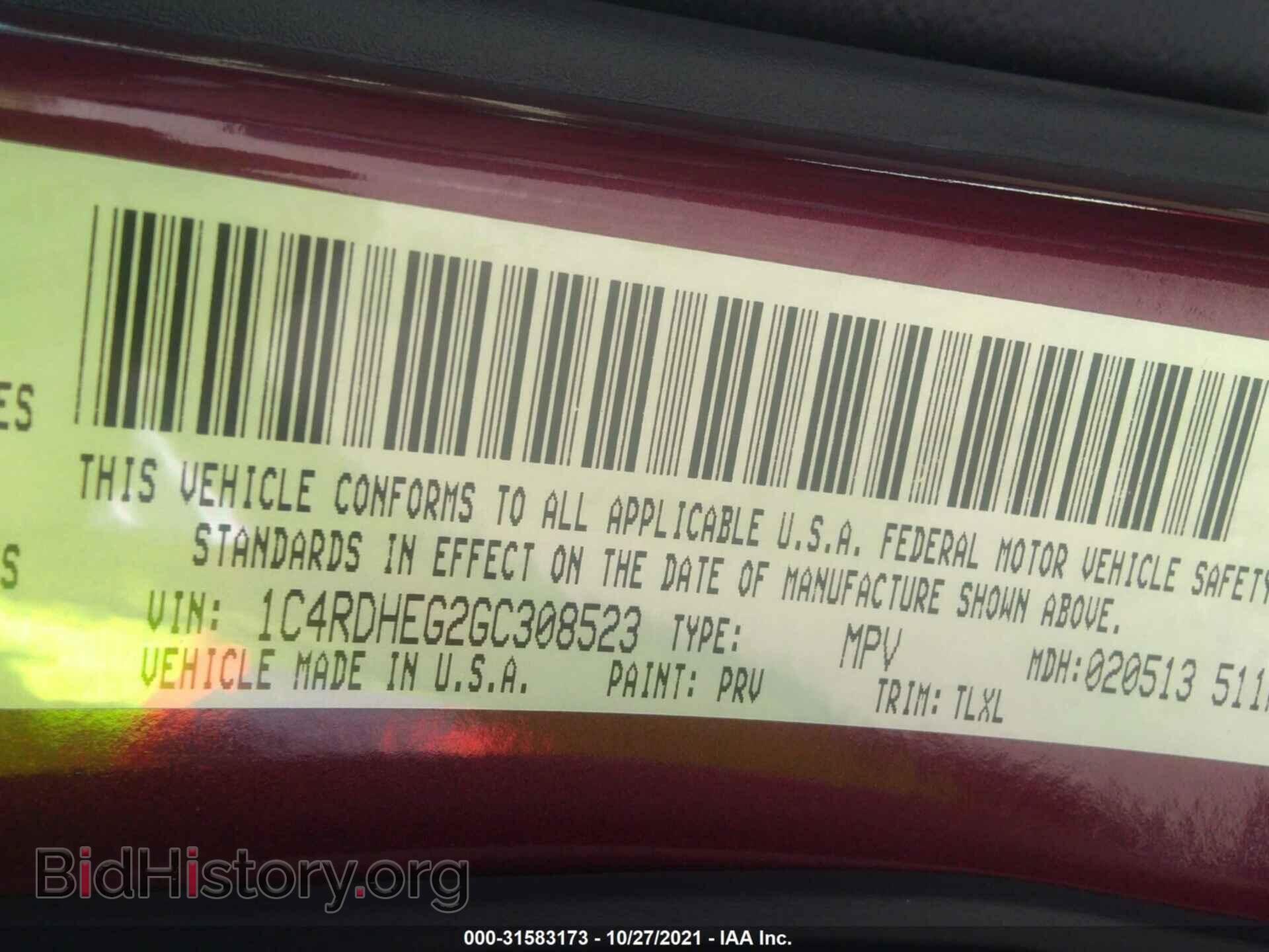 2016 DODGE DURANGO - VIN: 1C4RDHEG2GC308523 - Фото 9
