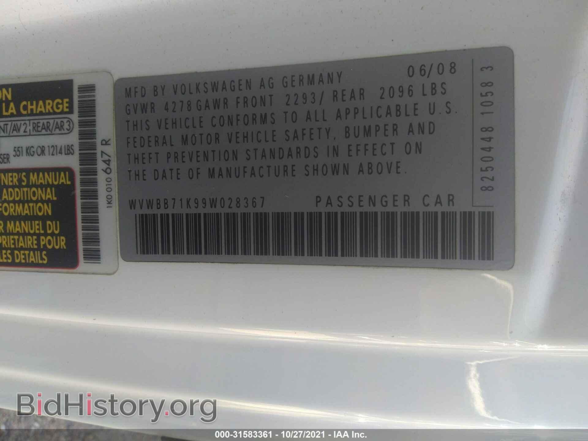 2009 VOLKSWAGEN RABBIT - VIN: WVWBB71K99W028367 - Фото 9