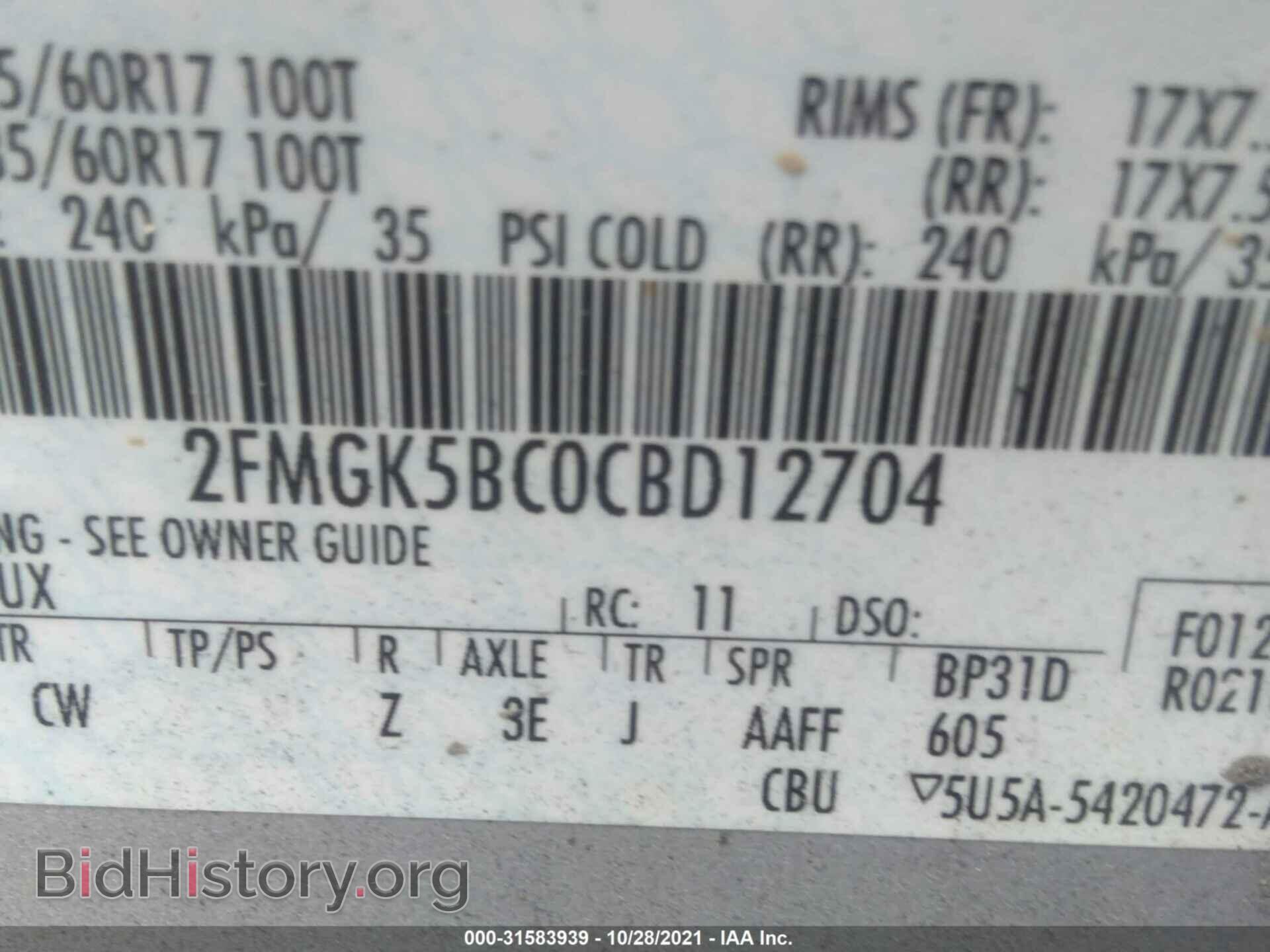 2012 FORD FLEX - VIN: 2FMGK5BC0CBD12704 - Photo 9