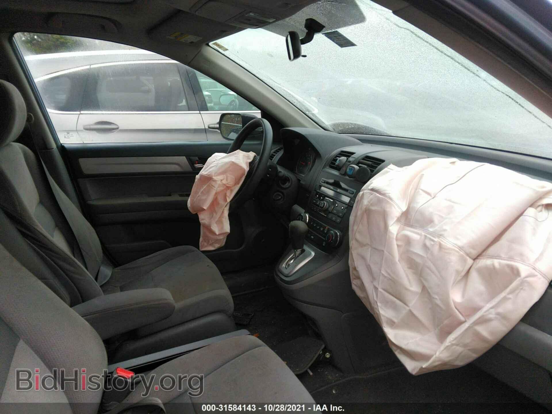 2011 HONDA CR-V - VIN: 5J6RE3H5XBL055545 - Фото 5