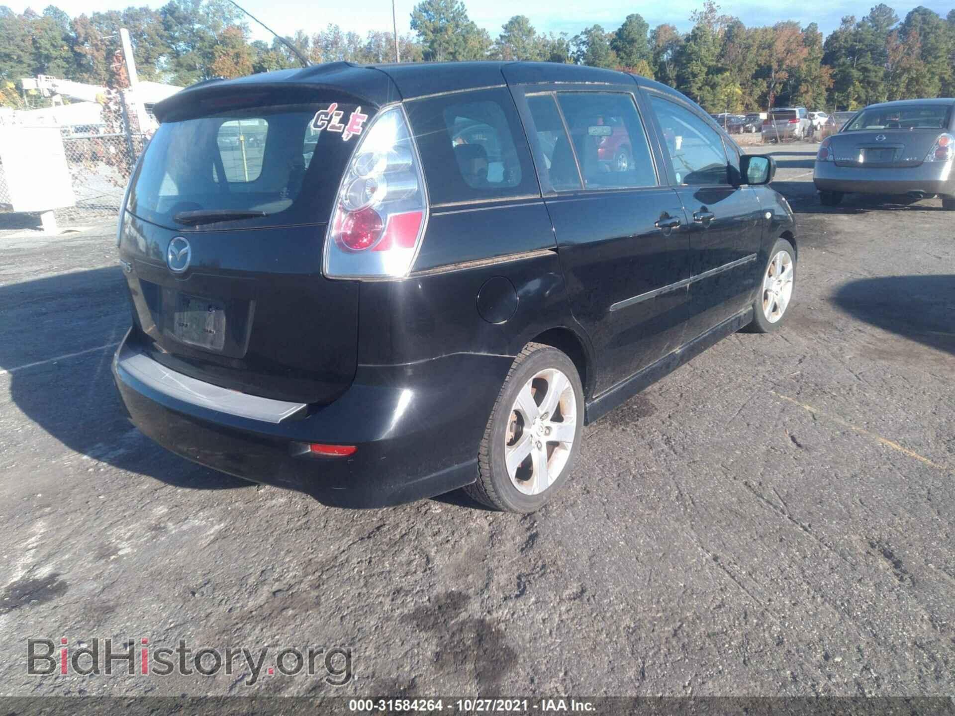 2007 MAZDA MAZDA5 - VIN: JM1CR293270158779 - Фото 4