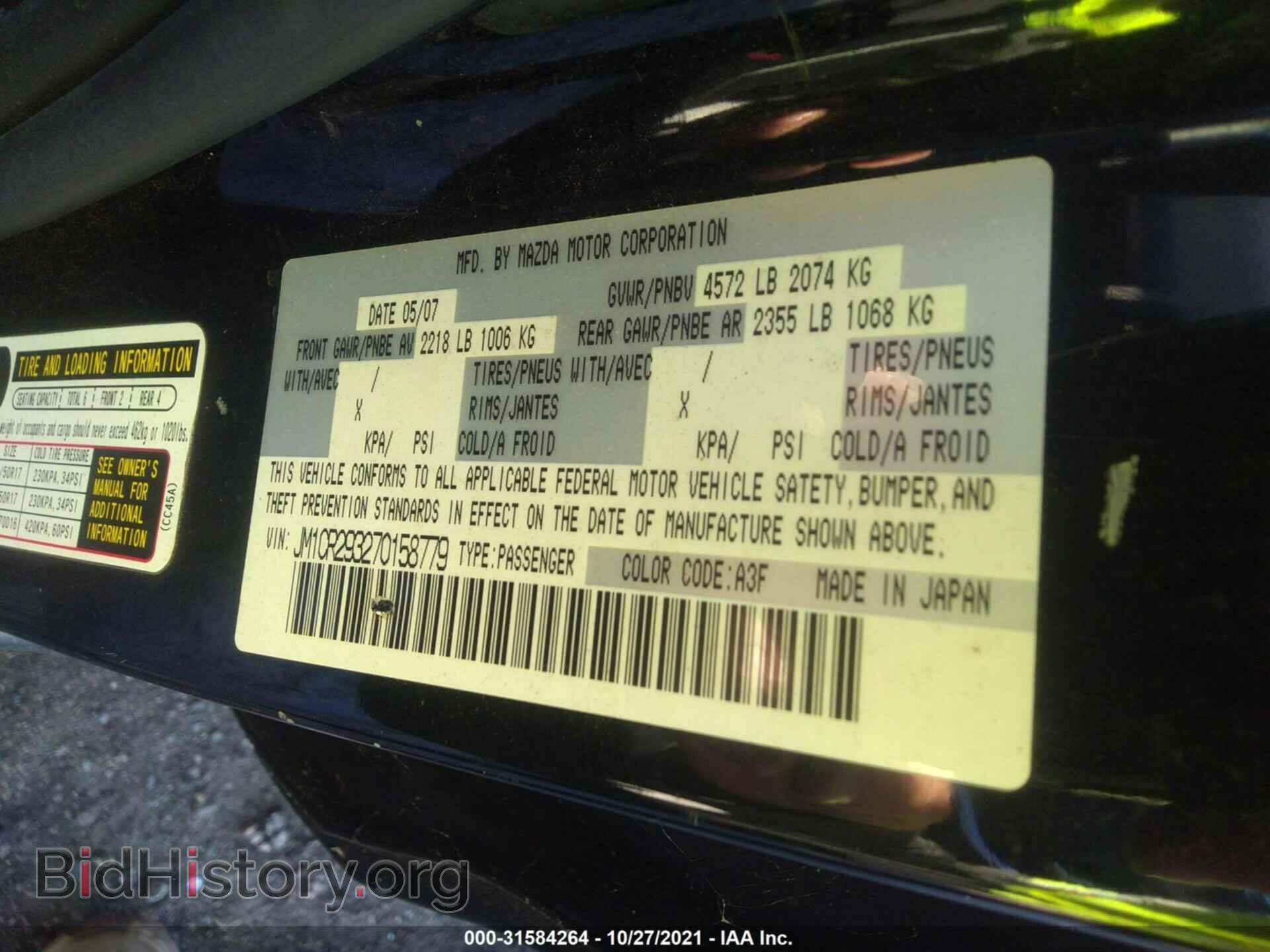2007 MAZDA MAZDA5 - VIN: JM1CR293270158779 - Фото 9