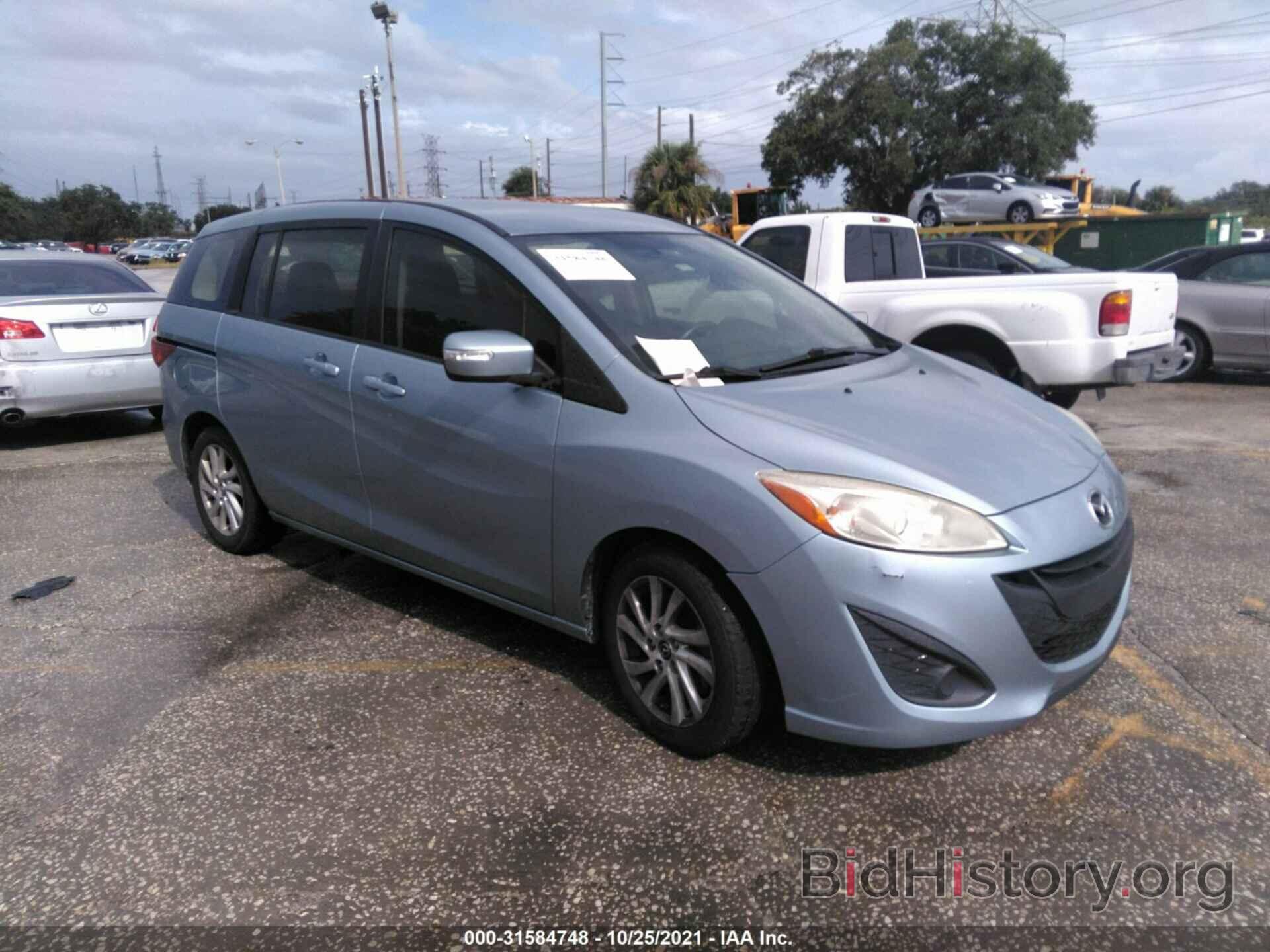 Photo JM1CW2BL4D0153310 - MAZDA MAZDA5 2013