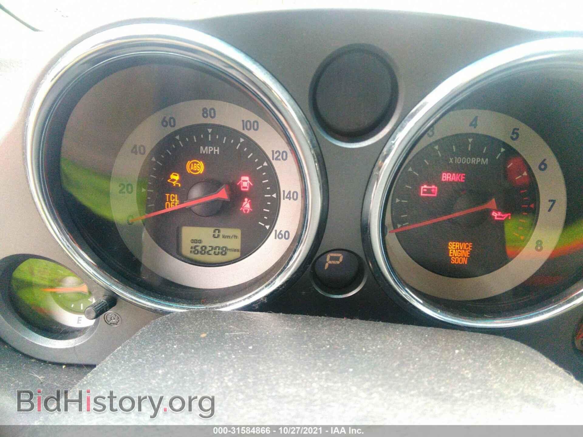 2007 MITSUBISHI ECLIPSE - VIN: 4A3AK34T87E053964 - Photo 7