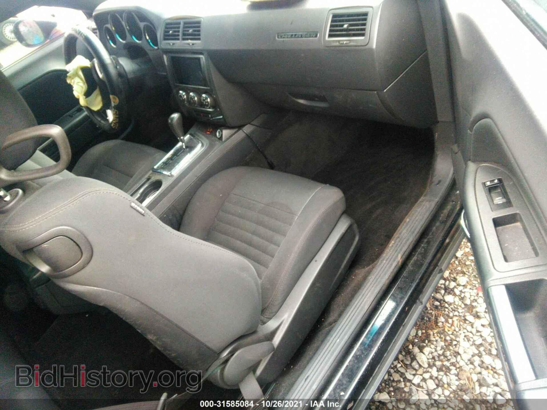 2012 DODGE CHALLENGER - VIN: 2C3CDYAG3CH100996 - Фото 5