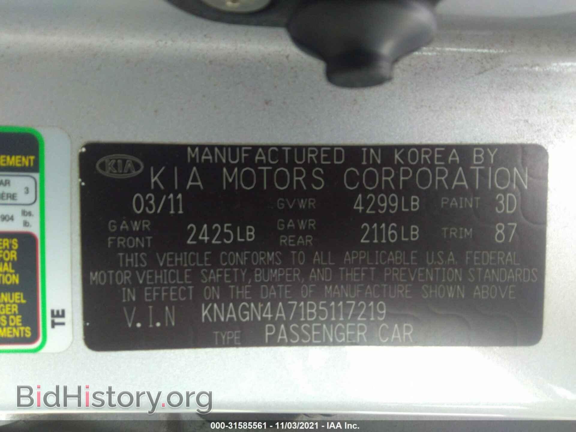 2011 KIA OPTIMA - VIN: KNAGN4A71B5117219 - Фото 9
