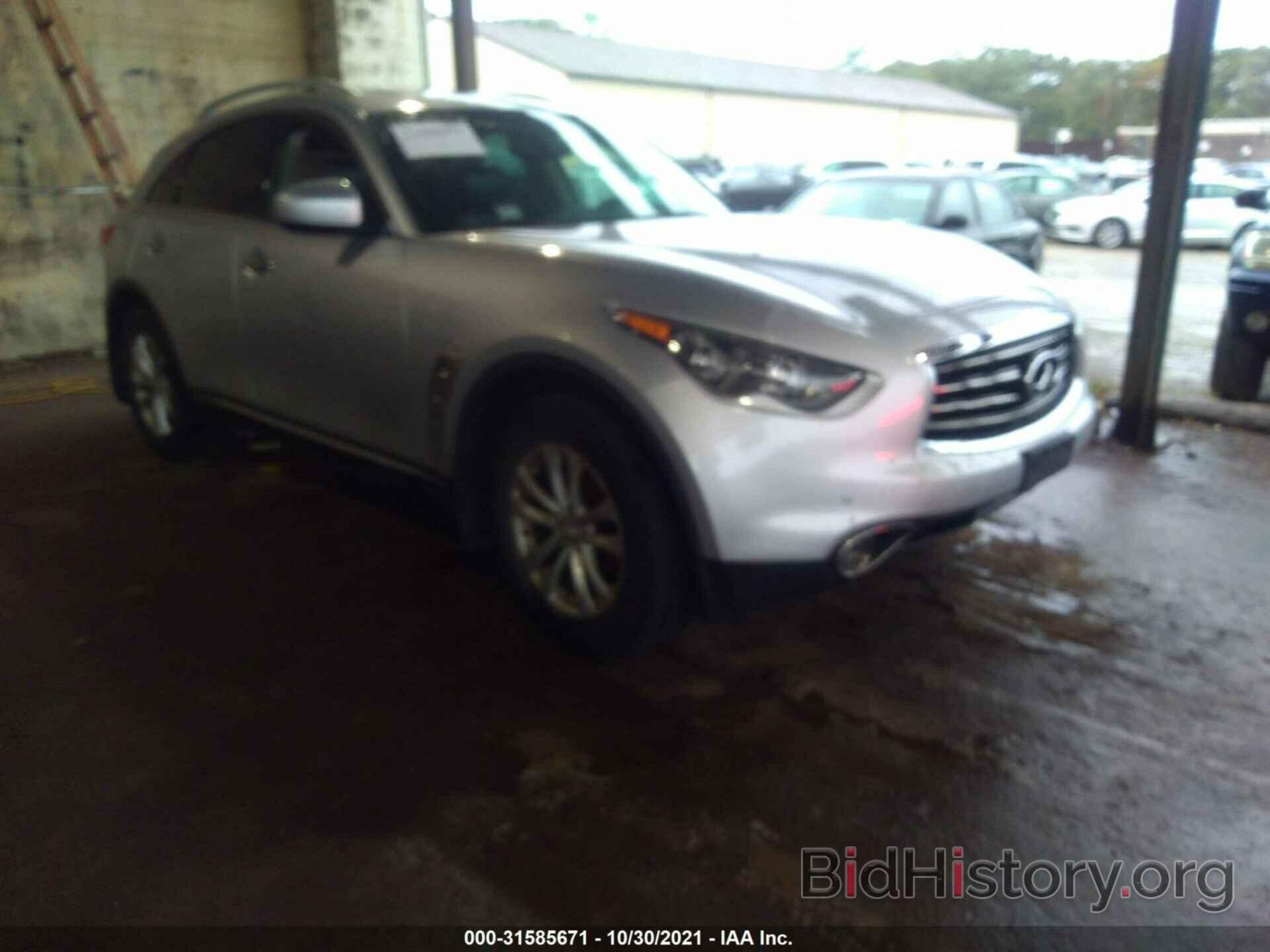 Photo JN8CS1MWXDM171854 - INFINITI FX37 2013