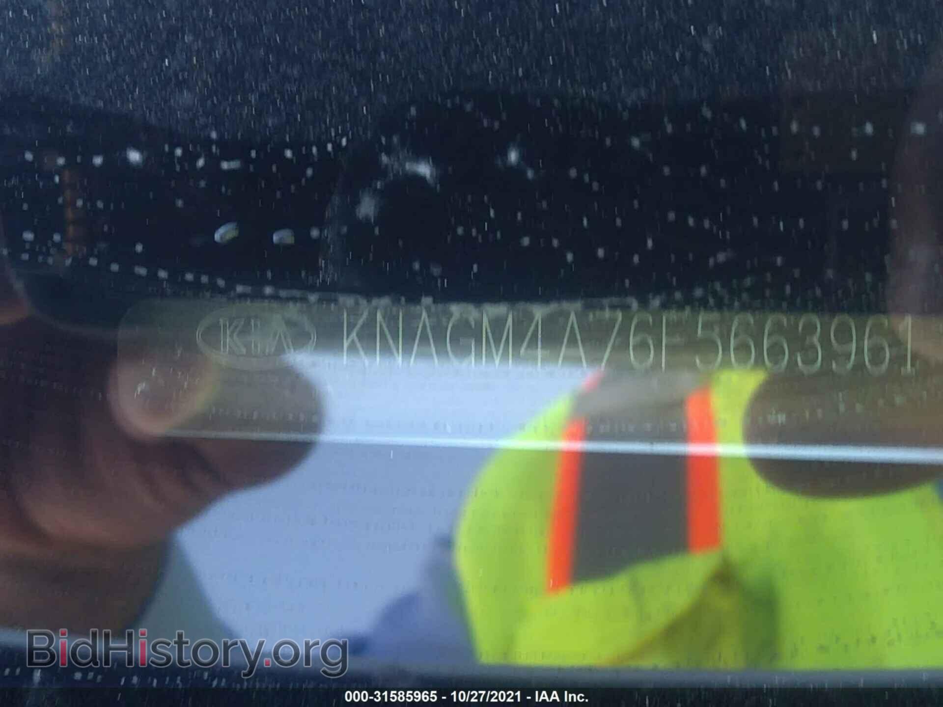 2015 KIA OPTIMA - VIN: KNAGM4A76F5663961 - Фото 9