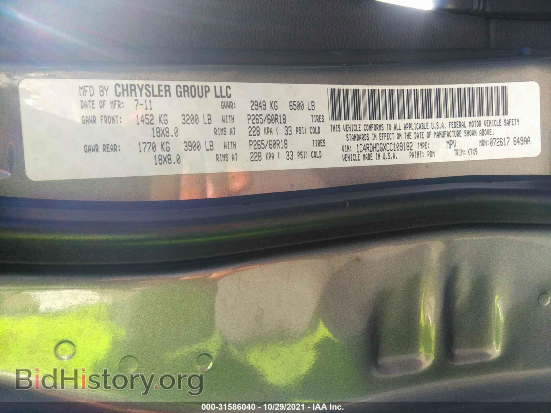 2012 DODGE DURANGO - VIN: 1C4RDHDGXCC109182 - Photo 9