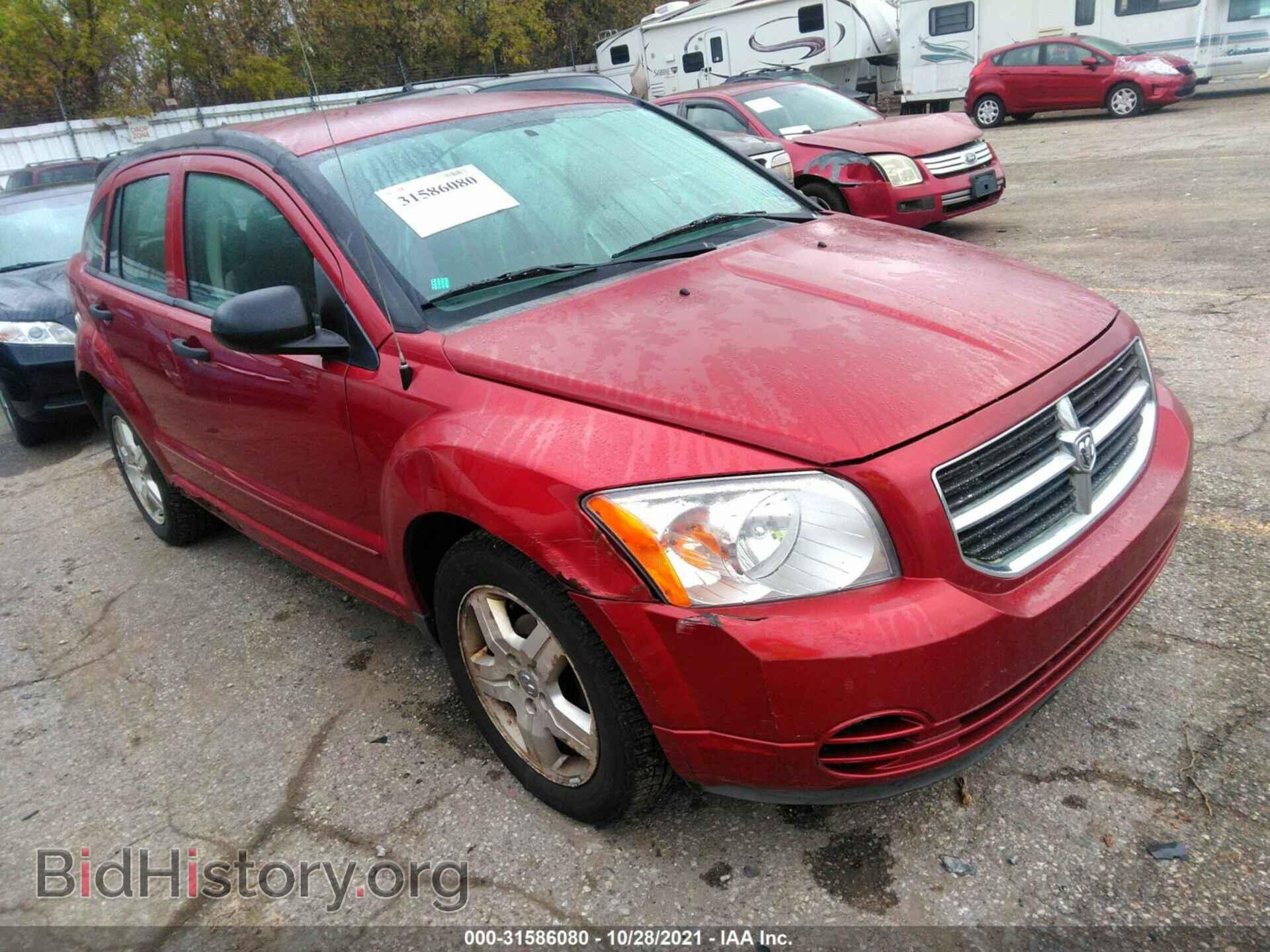 Фотография 1B3HB48B27D340636 - DODGE CALIBER 2007