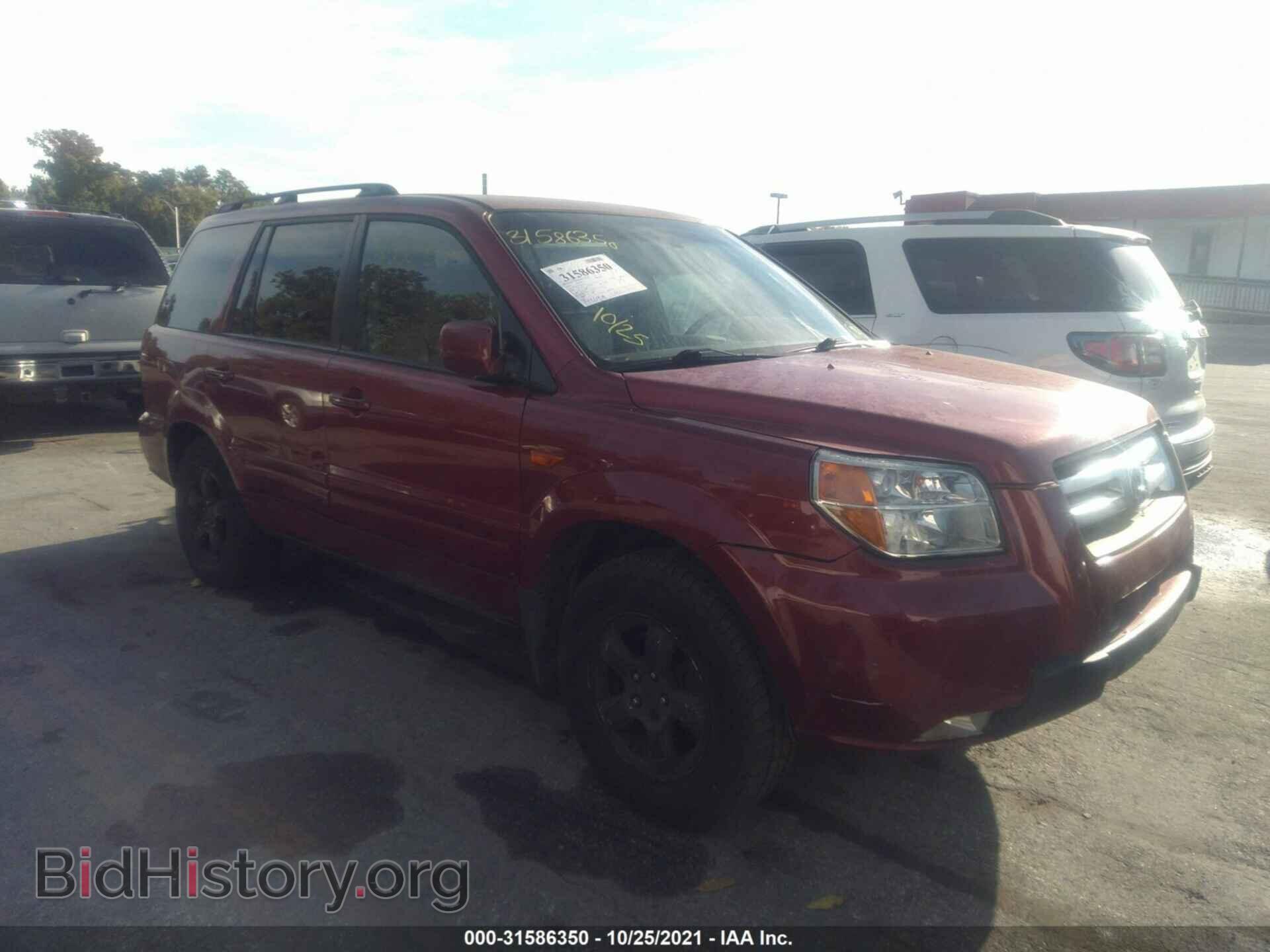 Photo 5FNYF18576B007416 - HONDA PILOT 2006