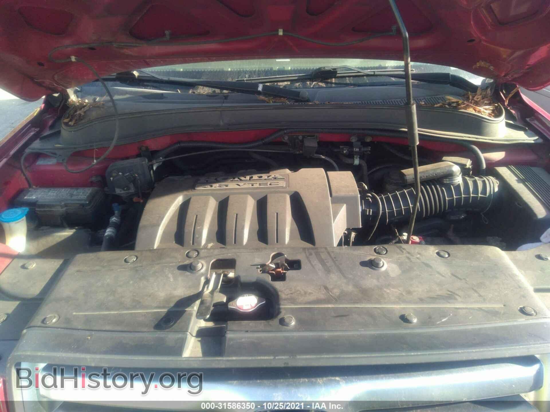 2006 HONDA PILOT - VIN: 5FNYF18576B007416 - Фото 10