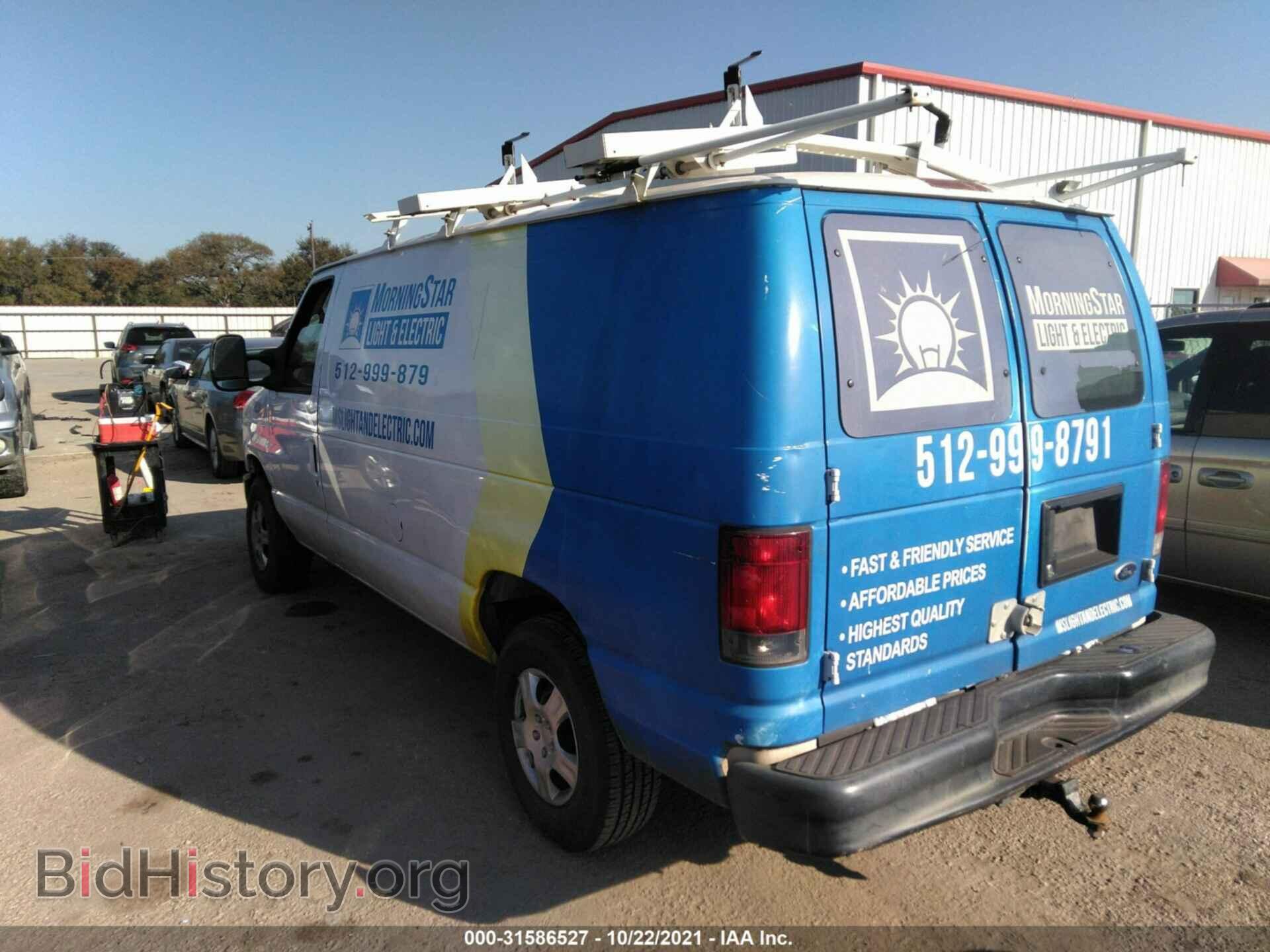 2011 FORD ECONOLINE CARGO VAN - VIN: 1FTNE2EL9BDA55662 - Фото 3