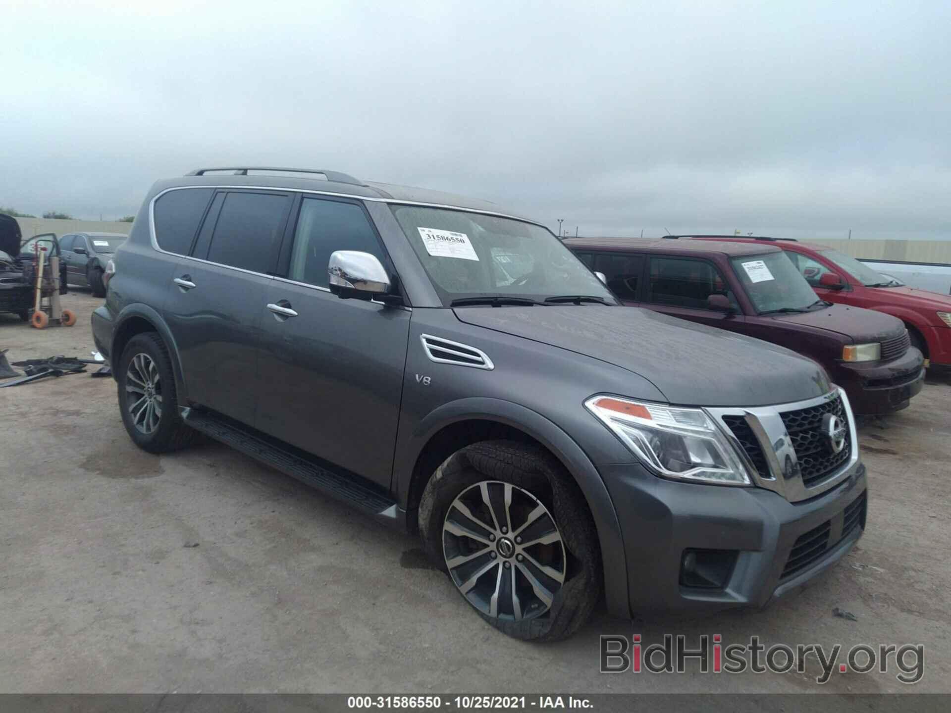 Фотография JN8AY2NC9LX517177 - NISSAN ARMADA 2020