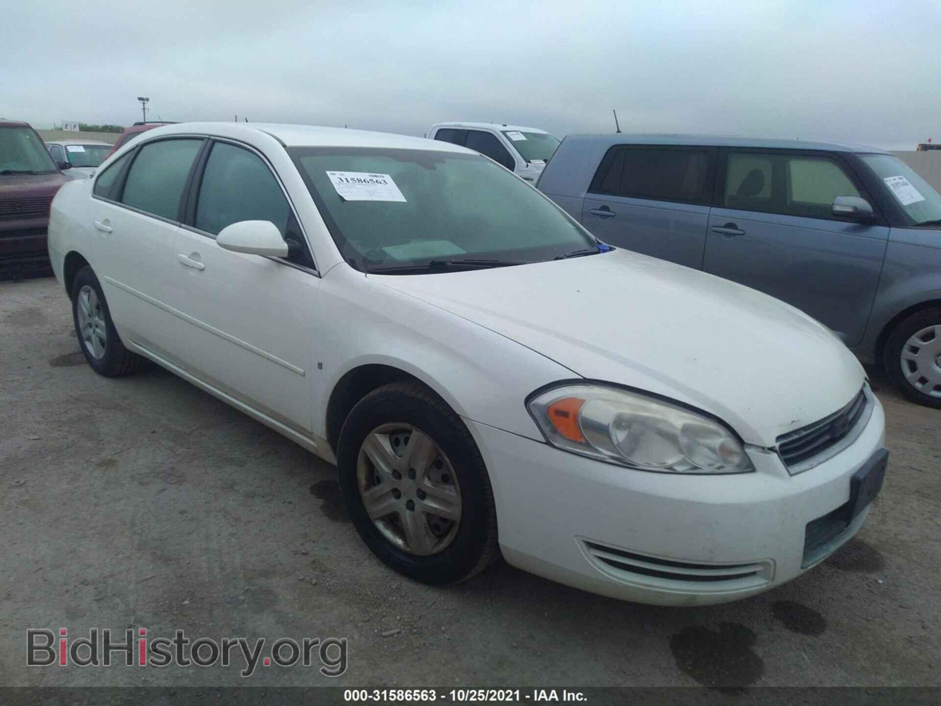 Photo 2G1WB58K879217974 - CHEVROLET IMPALA 2007