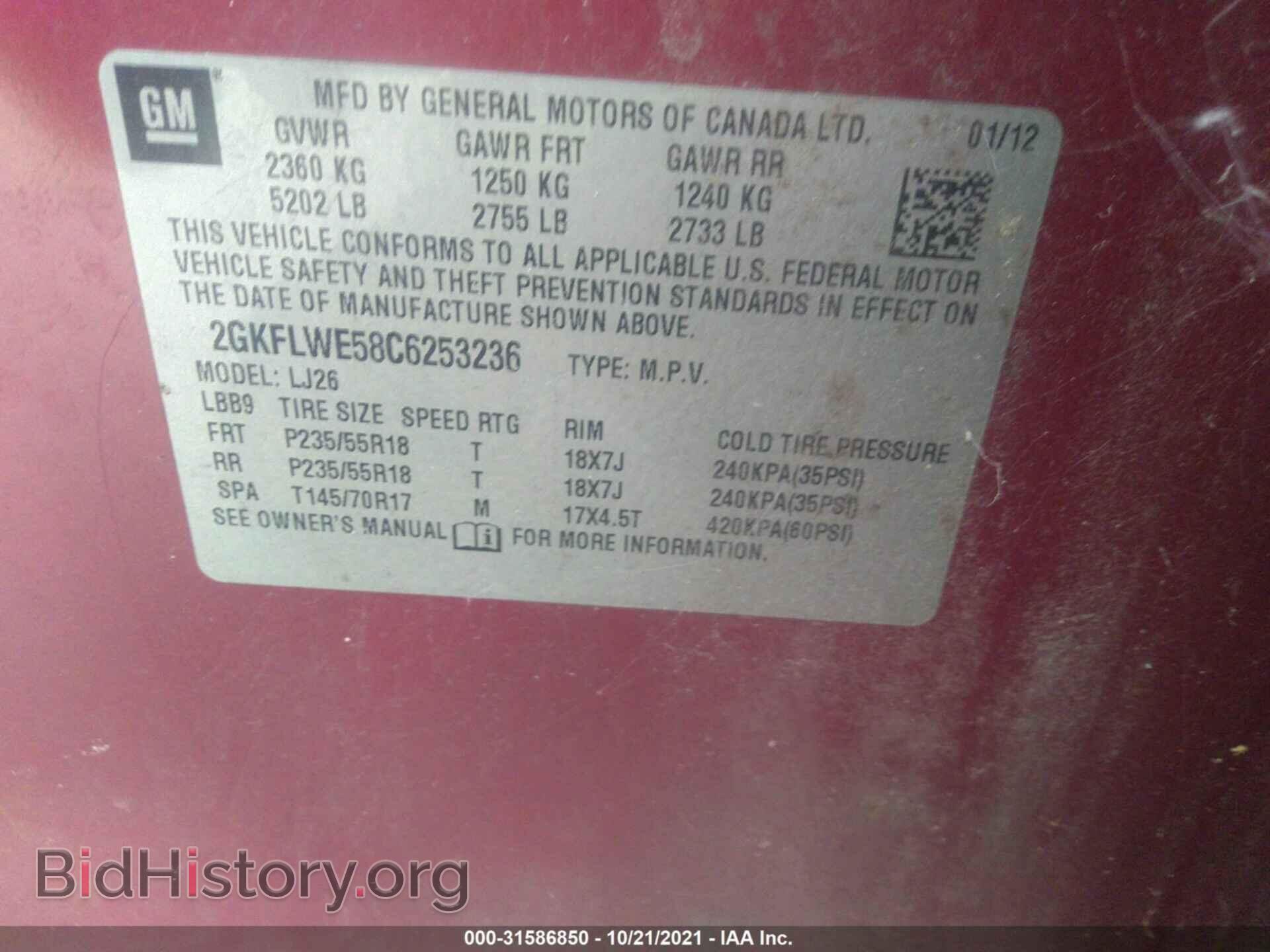 2012 GMC TERRAIN - VIN: 2GKFLWE58C6253236 - Photo 9