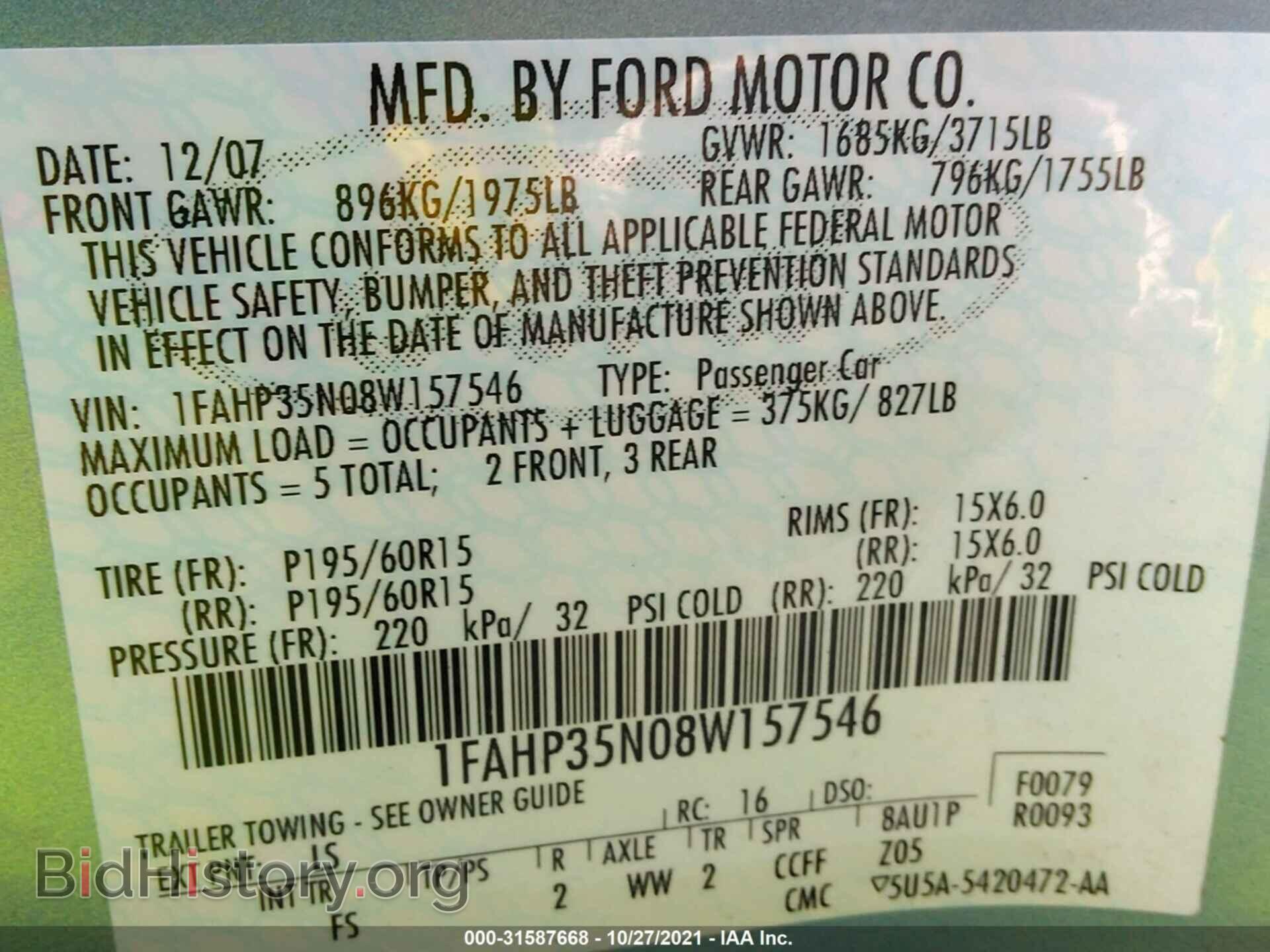 2008 FORD FOCUS - VIN: 1FAHP35N08W157546 - Фото 9
