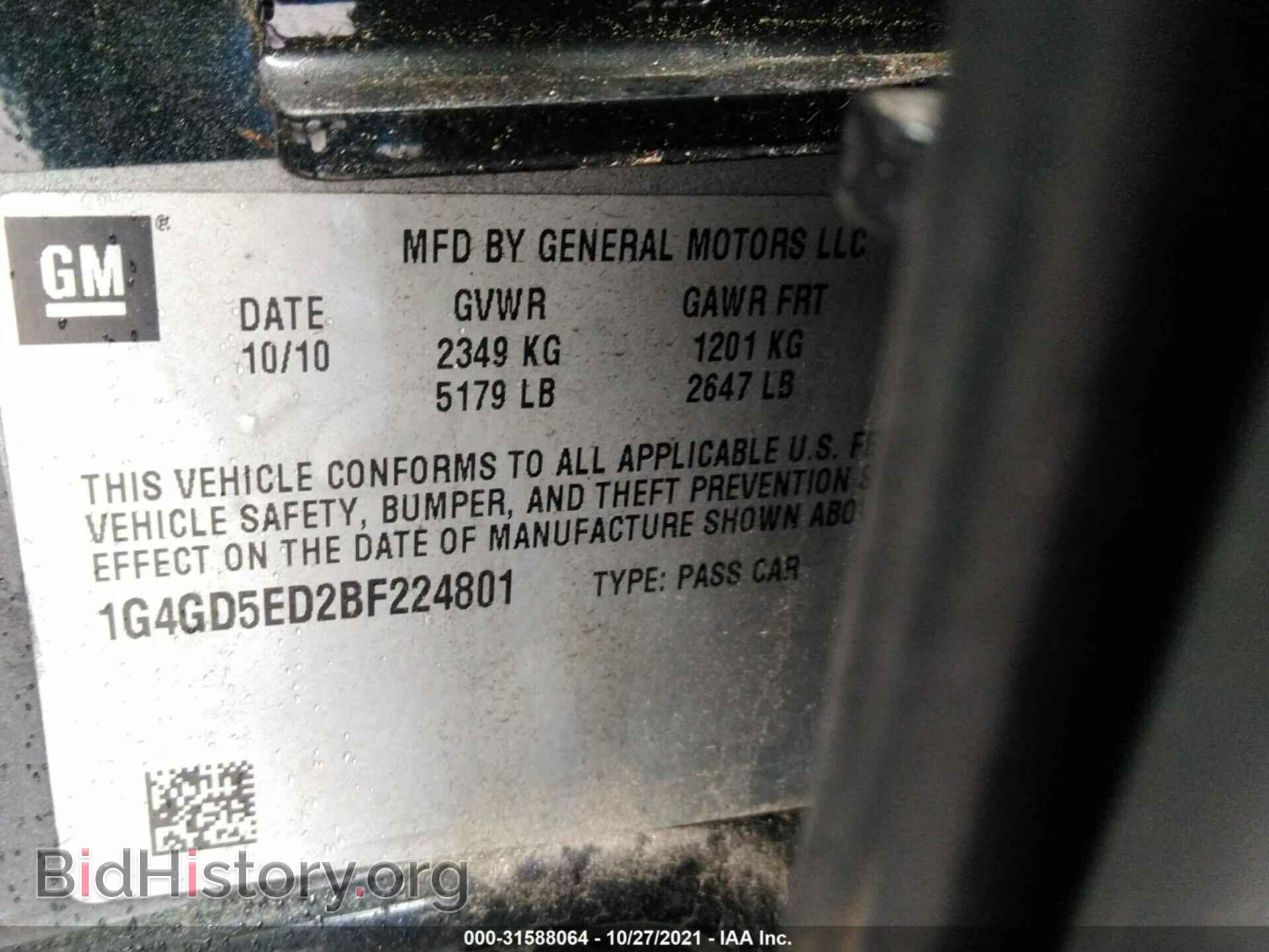 2011 BUICK LACROSSE - VIN: 1G4GD5ED2BF224801 - Photo 9