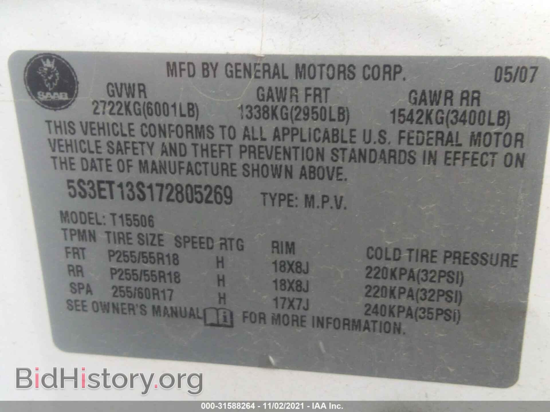 2007 SAAB 9-7X - VIN: 5S3ET13S172805269 - Photo 9