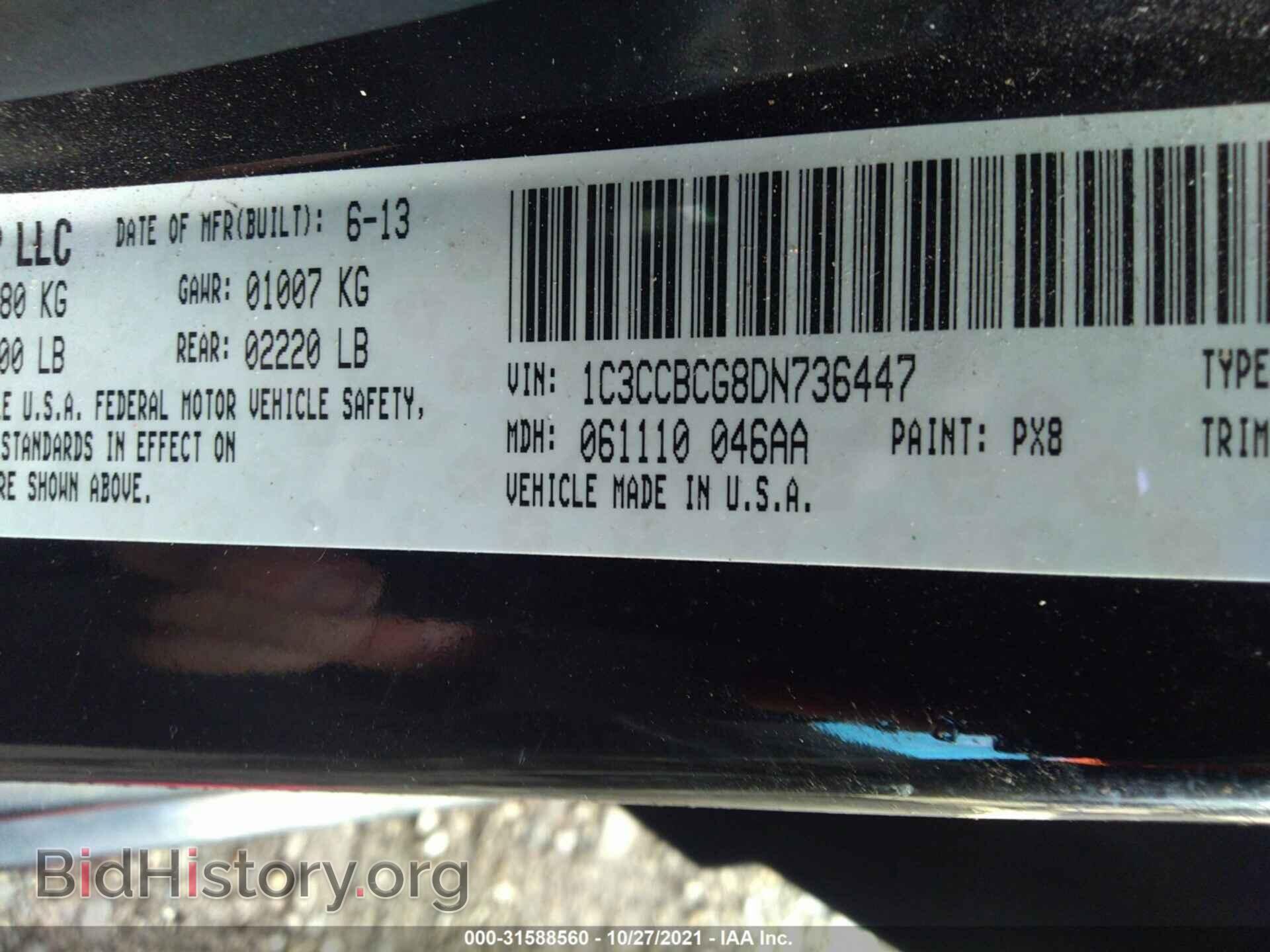 2013 CHRYSLER 200 - VIN: 1C3CCBCG8DN736447 - Фото 9