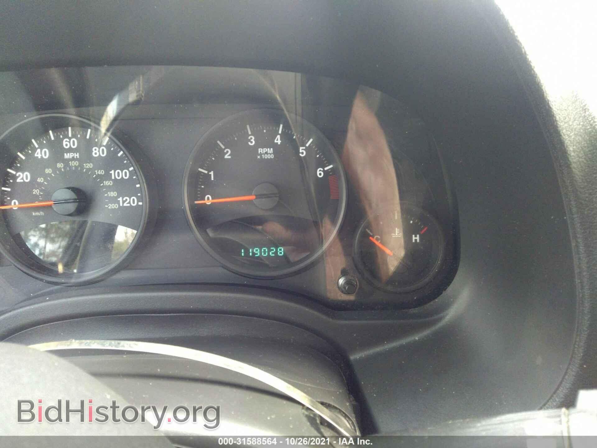 2012 JEEP COMPASS - VIN: 1C4NJDBB6CD608451 - Photo 7