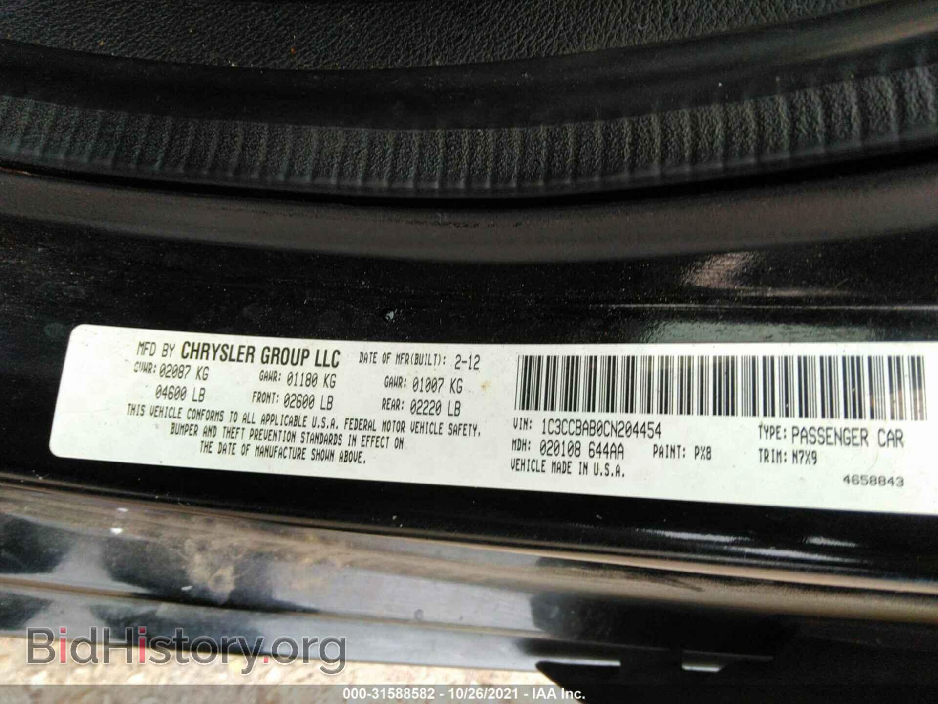 2012 CHRYSLER 200 - VIN: 1C3CCBAB0CN204454 - Фото 9