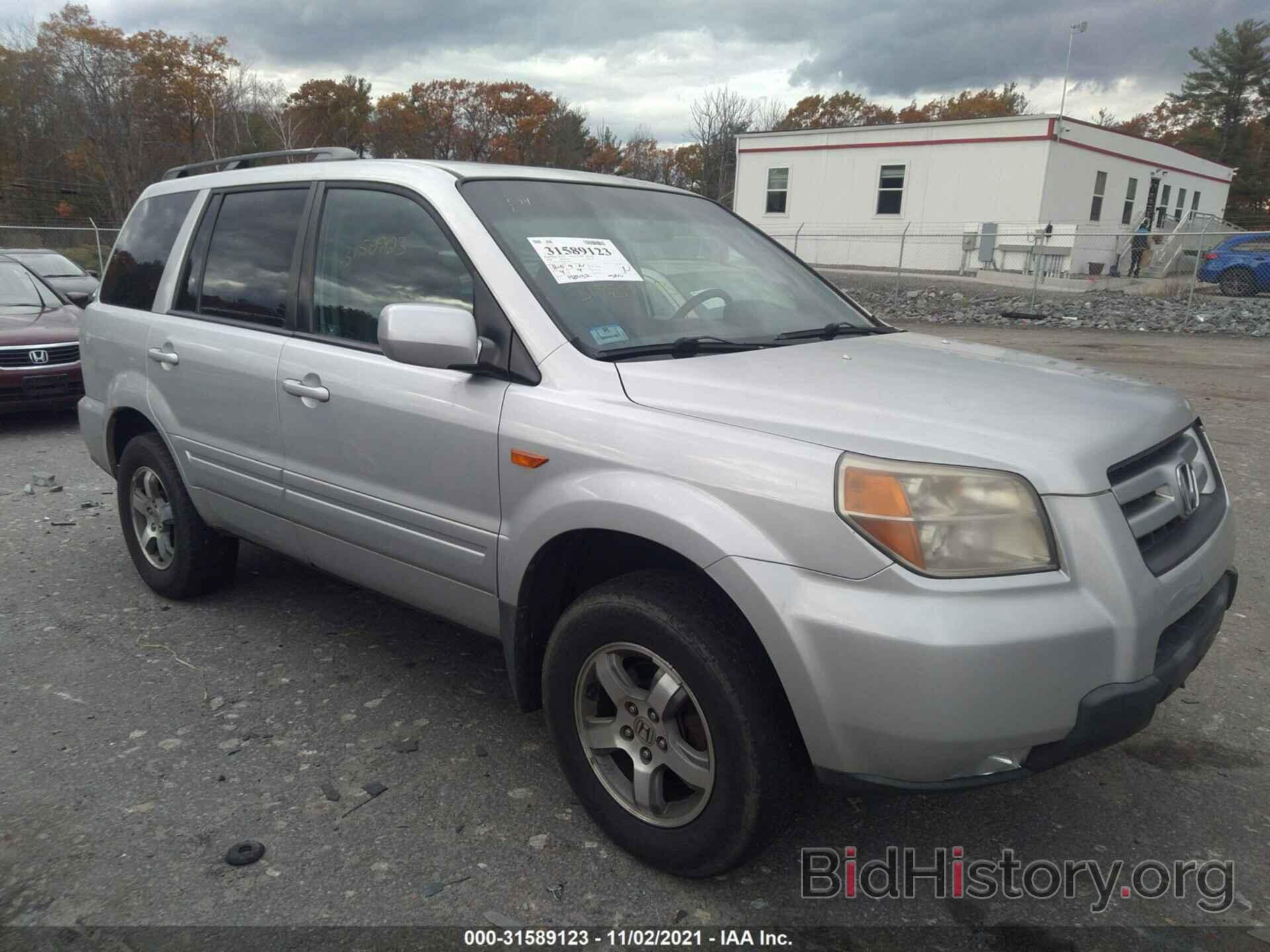 Photo 5FNYF18308B037925 - HONDA PILOT 2008