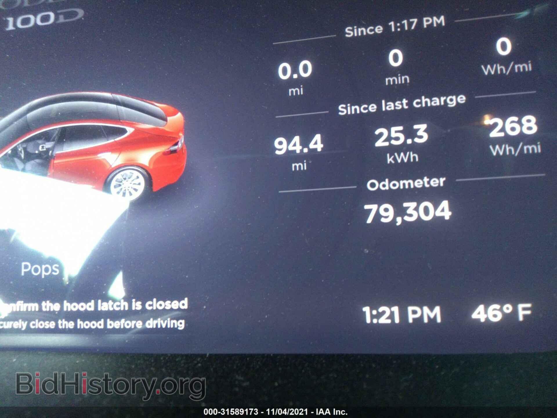 2017 TESLA MODEL S - VIN: 5YJSA1E27HF218732 - Фото 7