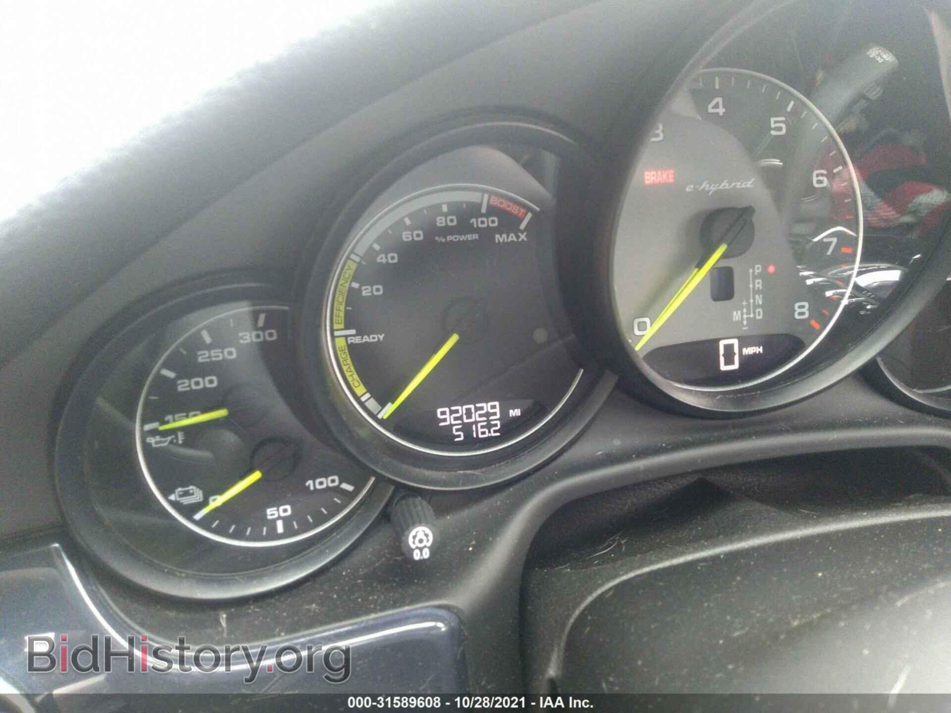 2015 PORSCHE PANAMERA - VIN: WP0AD2A79FL041363 - Фото 7