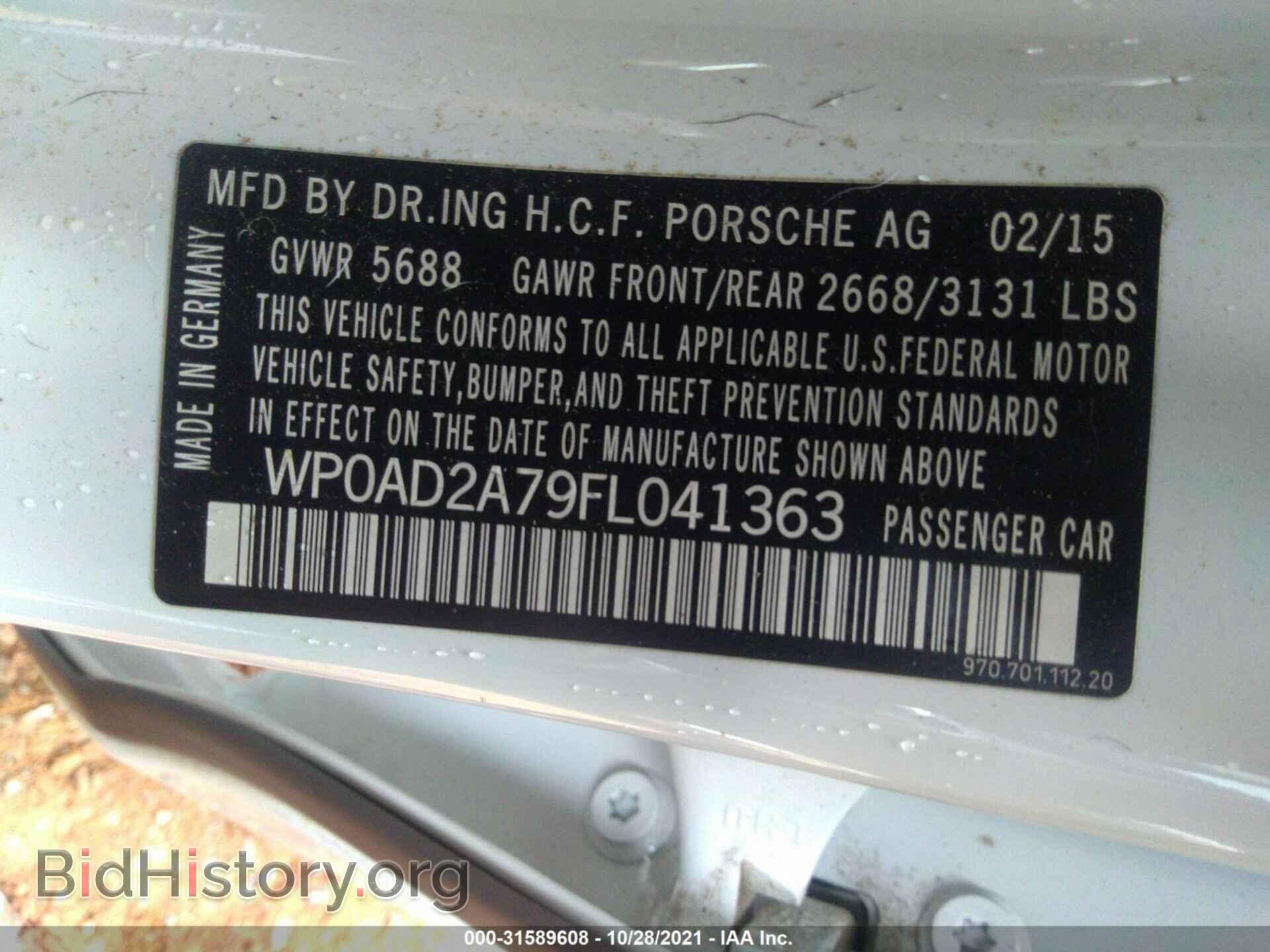 2015 PORSCHE PANAMERA - VIN: WP0AD2A79FL041363 - Фото 9