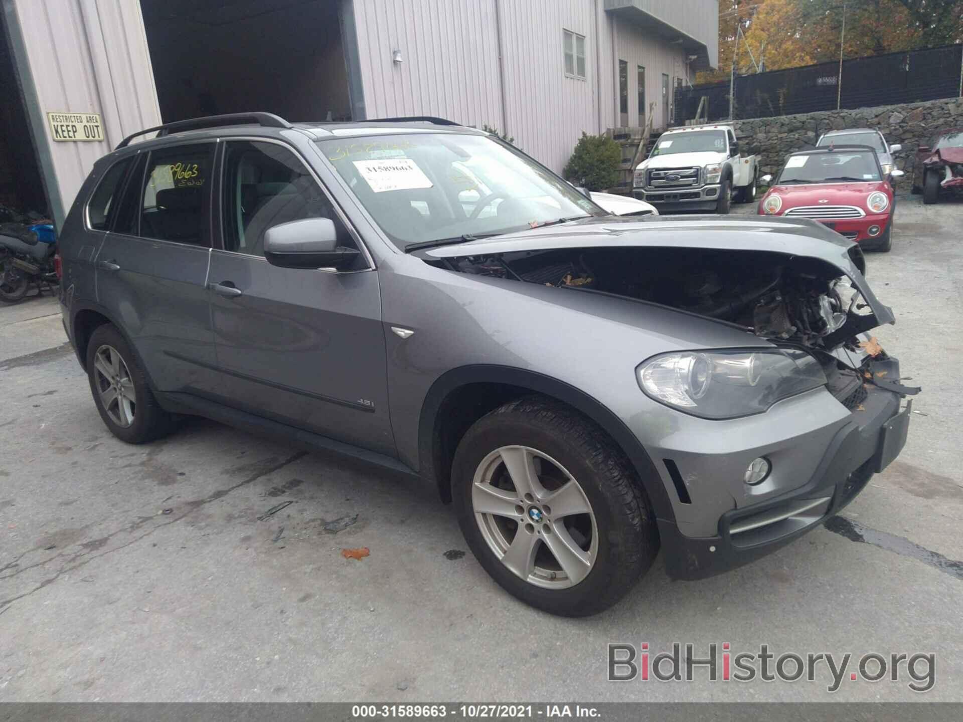 Photo 5UXFE83557LZ38858 - BMW X5 2007