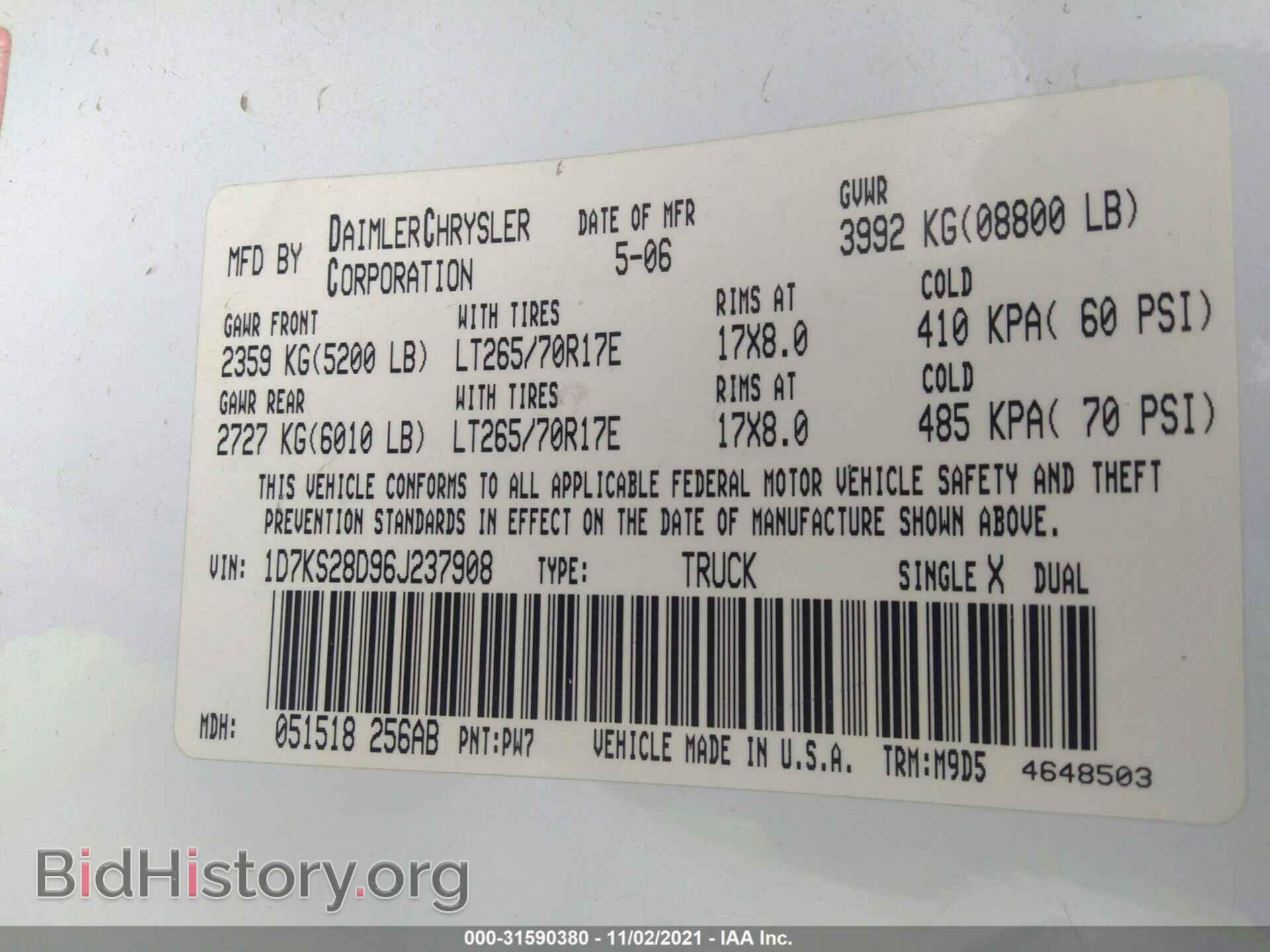 2006 DODGE RAM 2500 - VIN: 1D7KS28D96J237908 - Фото 9