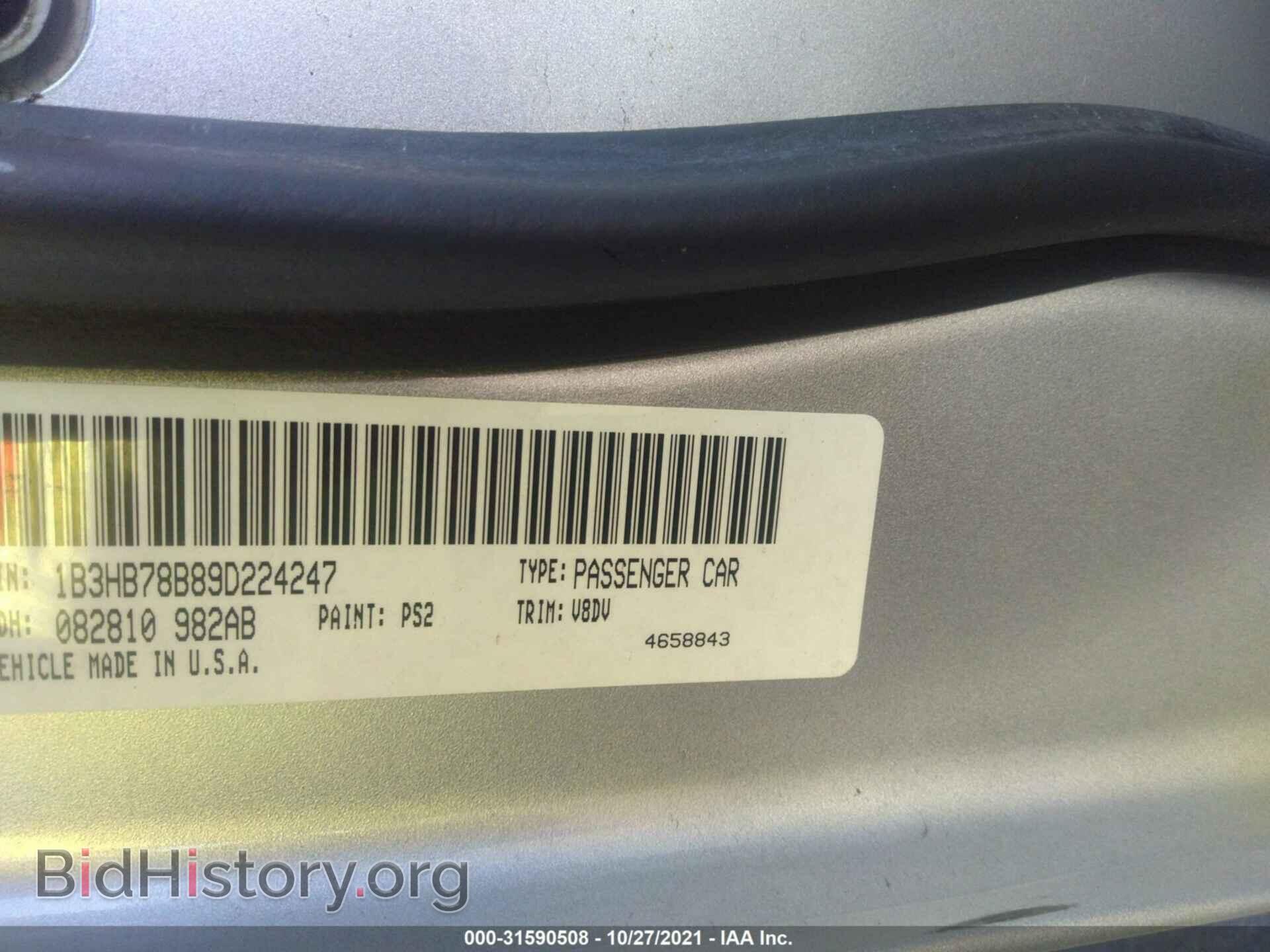 2009 DODGE CALIBER - VIN: 1B3HB78B89D224247 - Фото 9