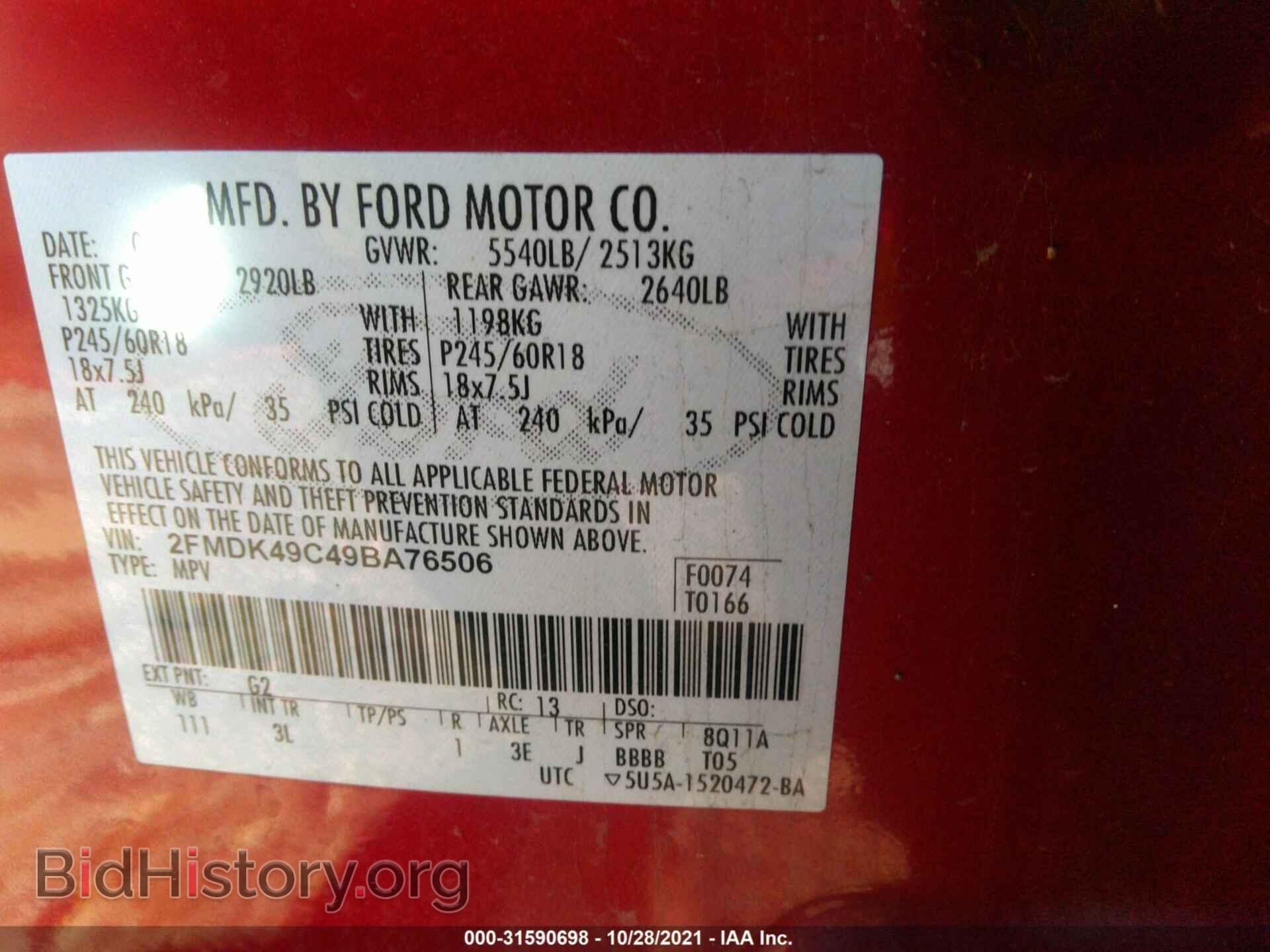 2009 FORD EDGE - VIN: 2FMDK49C49BA76506 - Фото 9